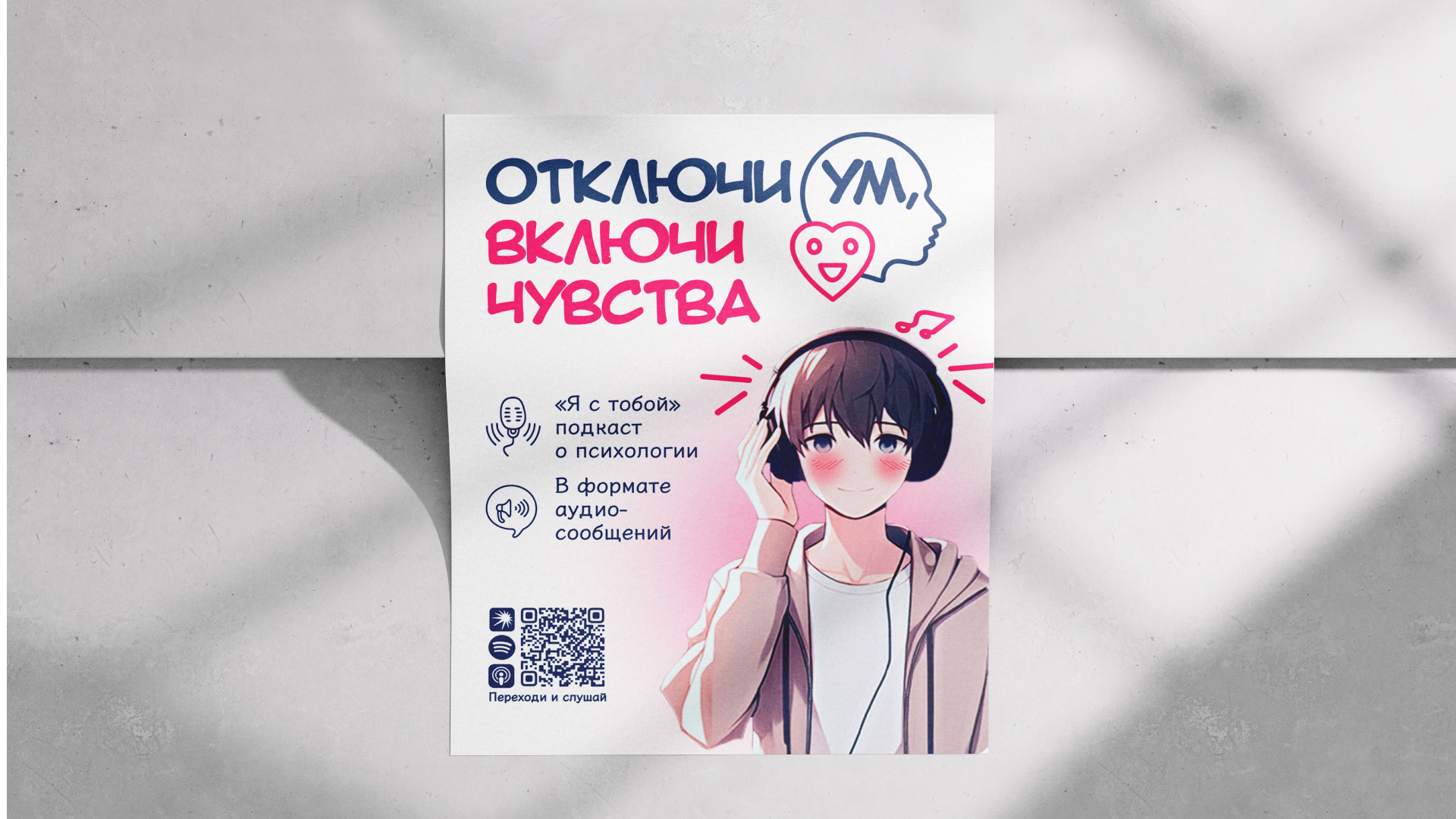 Постеры — Изображение №7 — Графика на Dprofile