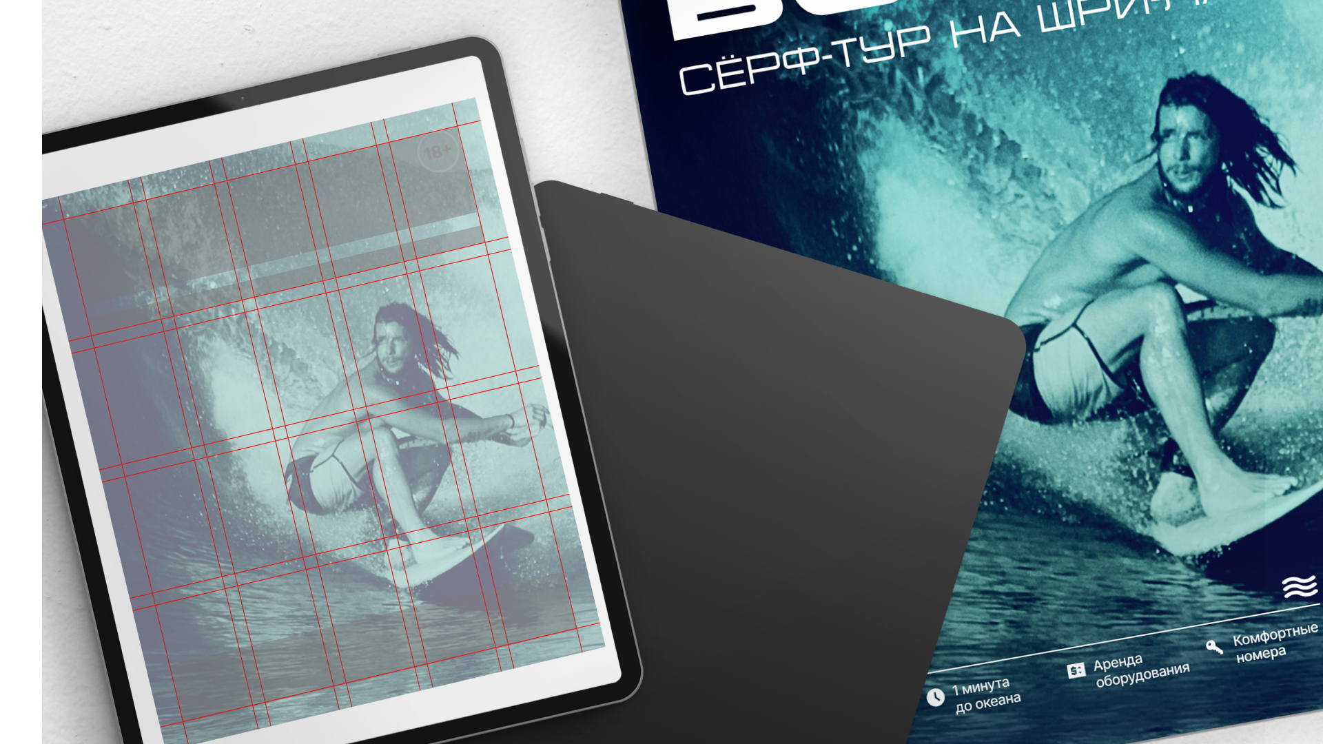 Постеры — Изображение №9 — Графика на Dprofile