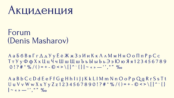 «Джонатан» — Изображение №8 — Брендинг на Dprofile