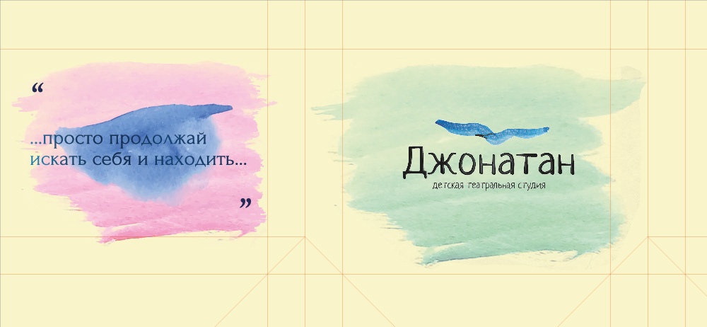 «Джонатан» — Изображение №15 — Брендинг на Dprofile