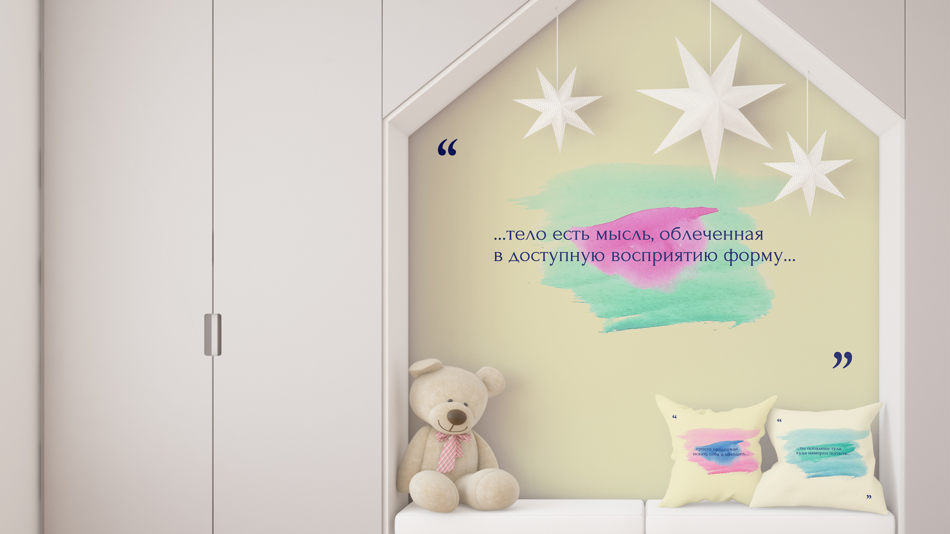 «Джонатан» — Изображение №11 — Брендинг на Dprofile