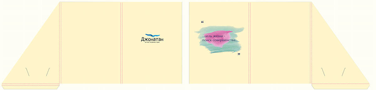 «Джонатан» — Изображение №10 — Брендинг на Dprofile