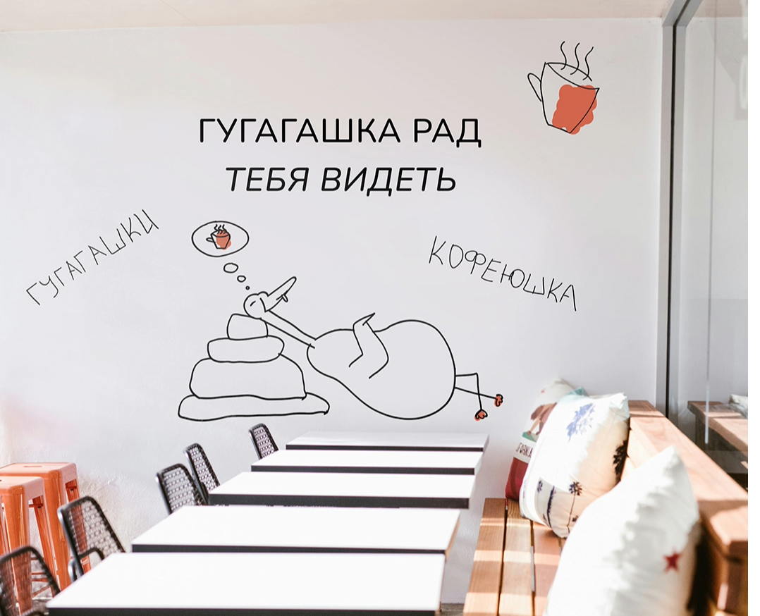 Фирменный стиль для кофейни Cozy Coffee — Брендинг на Dprofile