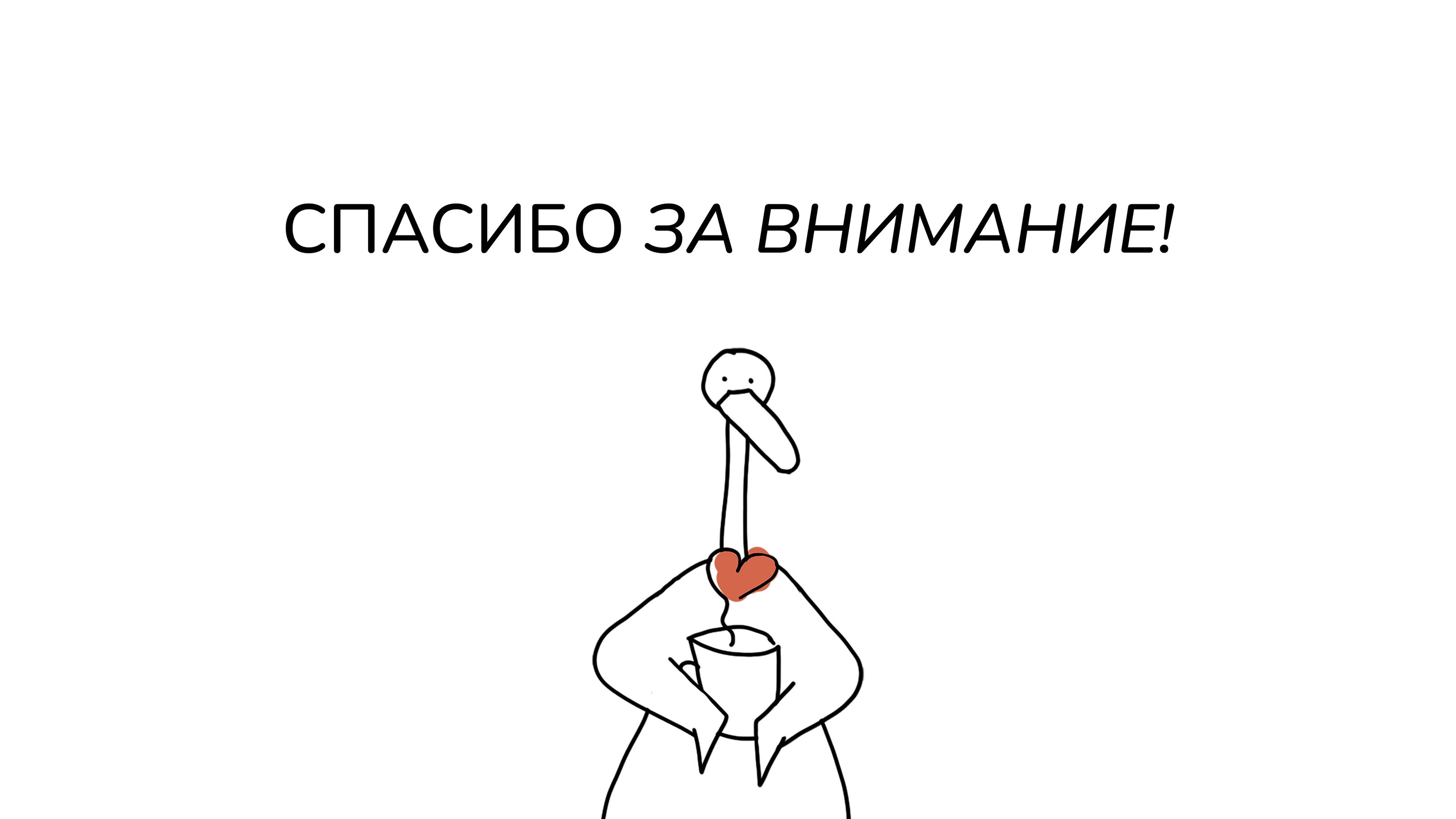 Фирменный стиль для кофейни Cozy Coffee — Изображение №16 — Брендинг на Dprofile