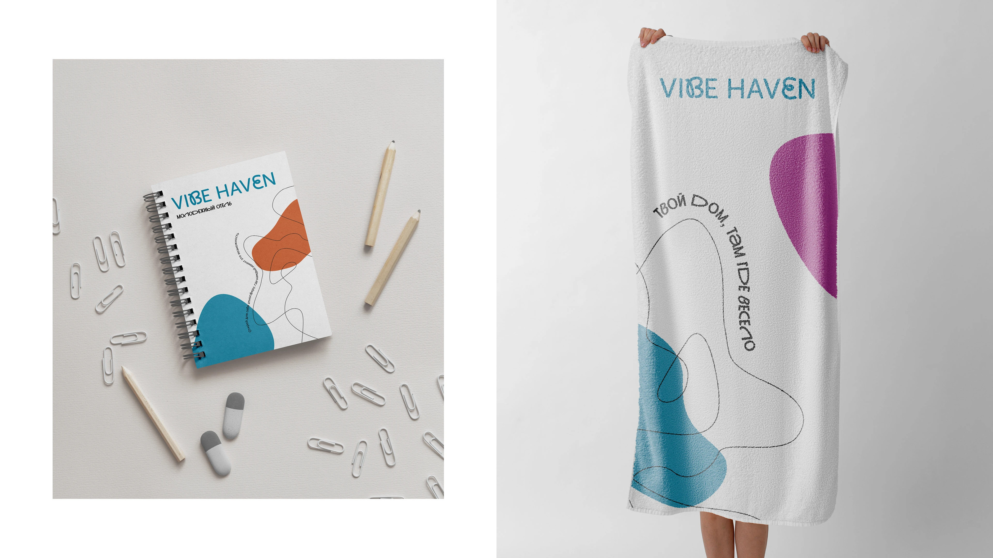 Брендинг для отеля Vibe Haven — Изображение №18 — Брендинг на Dprofile