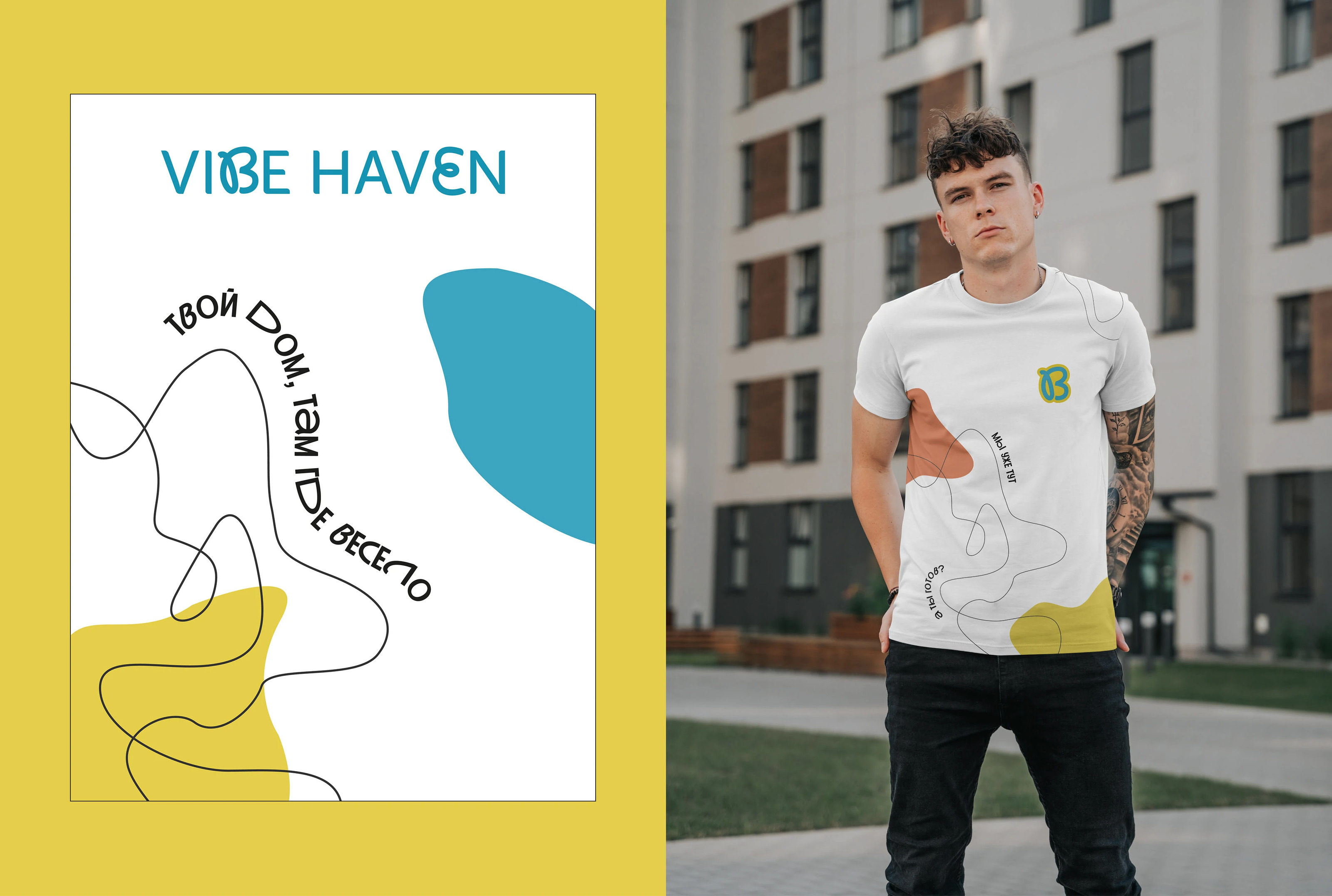 Брендинг для отеля Vibe Haven — Изображение №12 — Брендинг на Dprofile