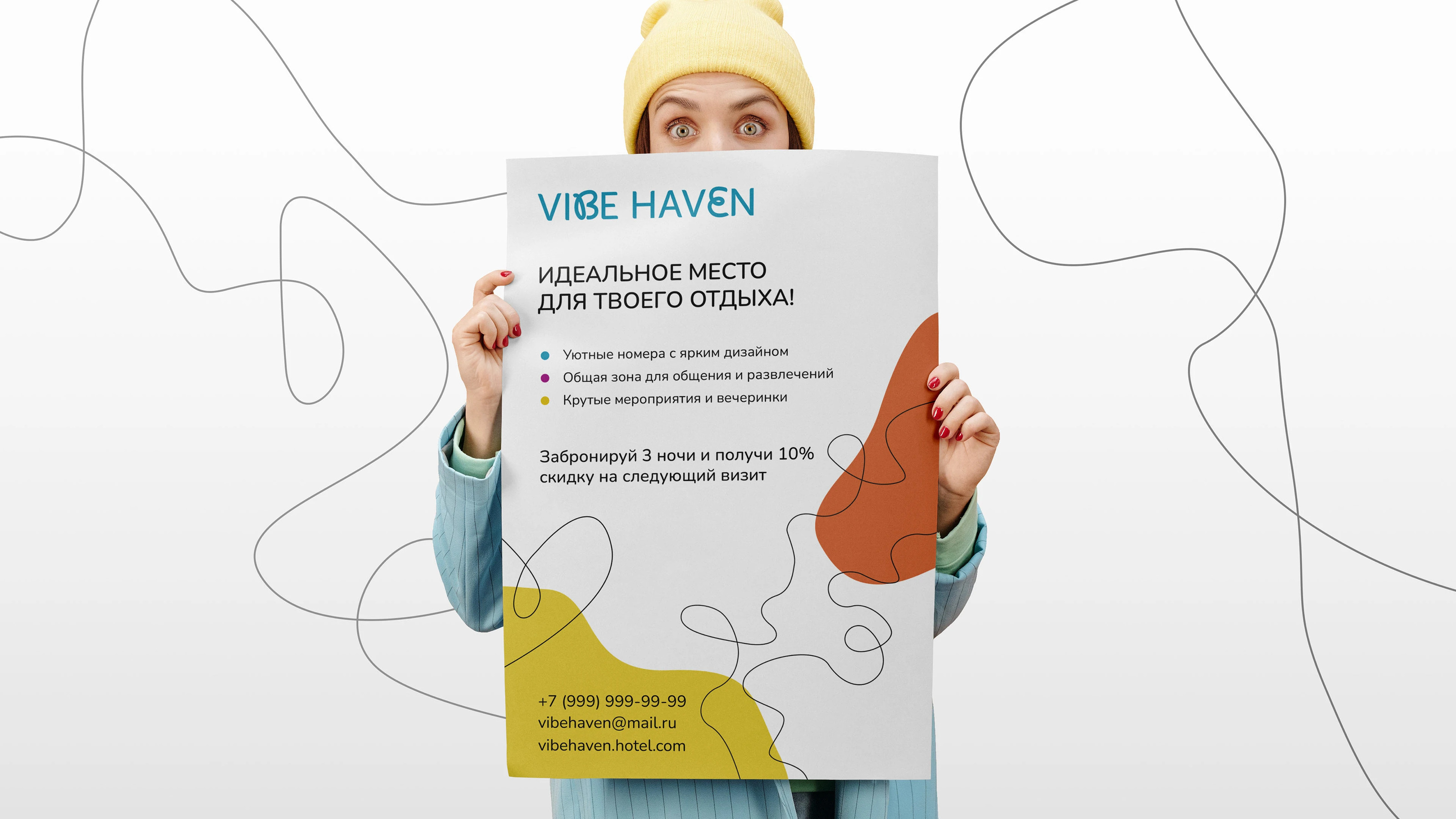 Брендинг для отеля Vibe Haven — Изображение №7 — Брендинг на Dprofile