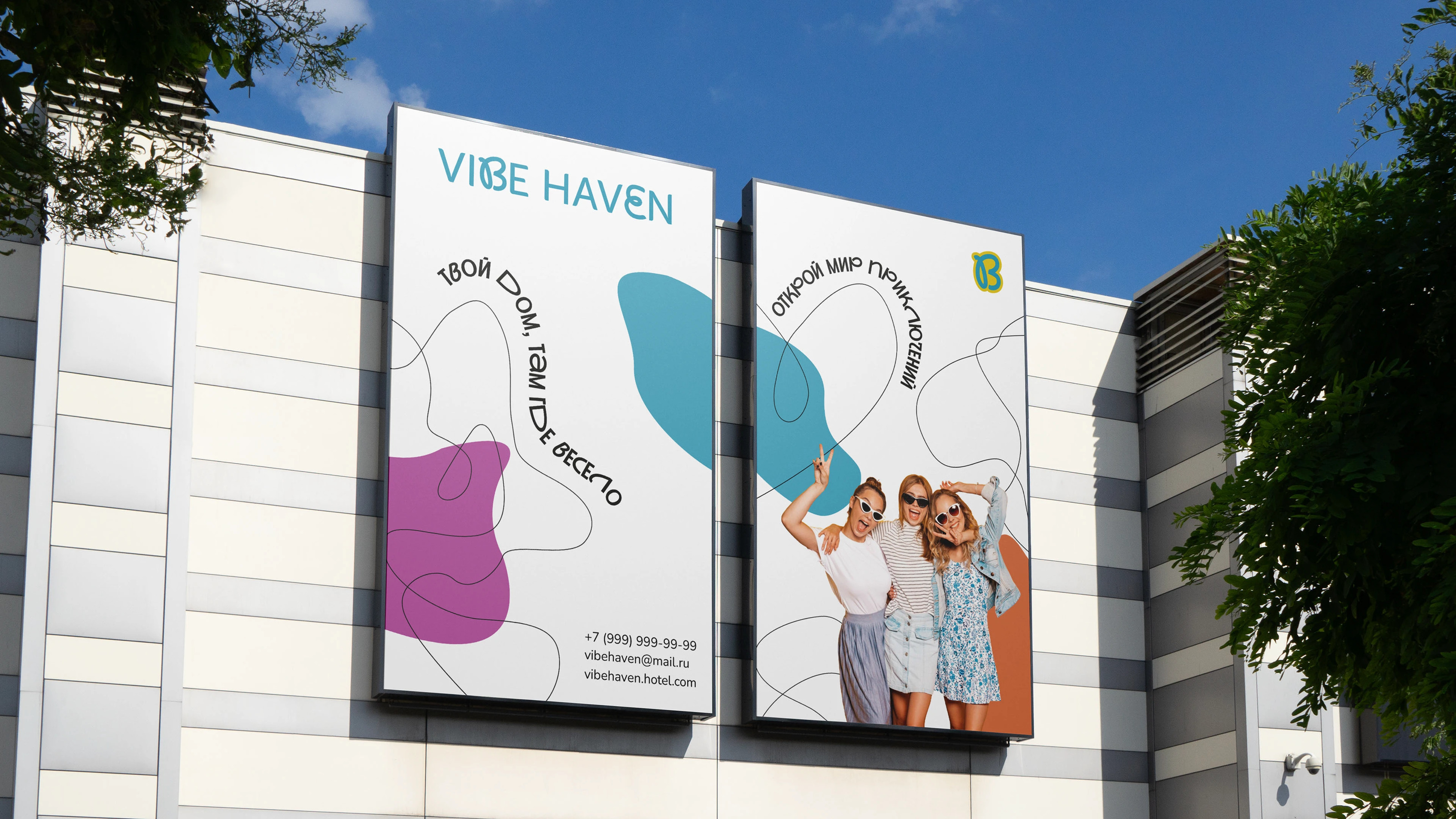 Брендинг для отеля Vibe Haven — Изображение №10 — Брендинг на Dprofile