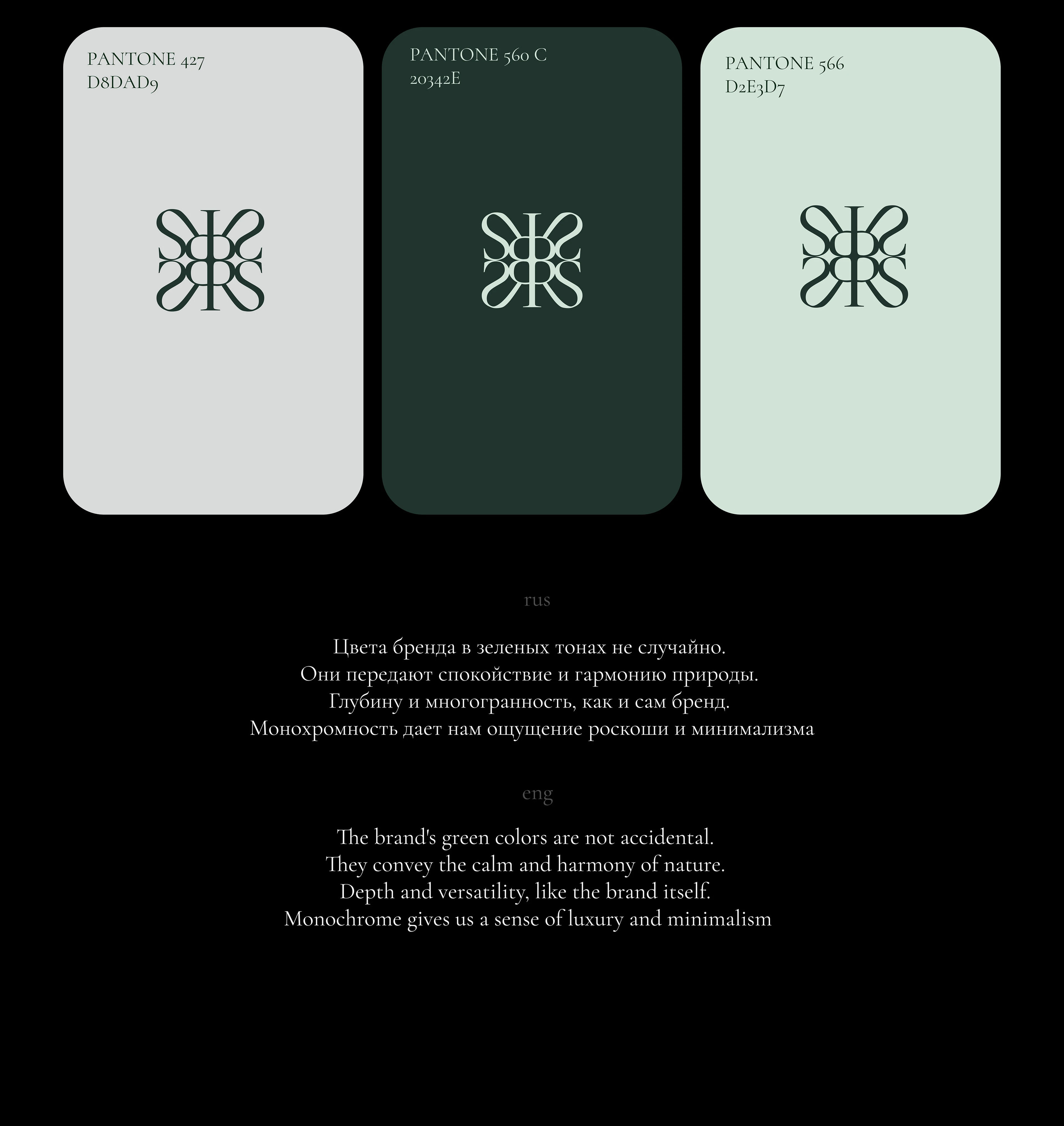 Фирменный стиль для ювелирного бренда / brand identity — Изображение №4 — Брендинг на Dprofile