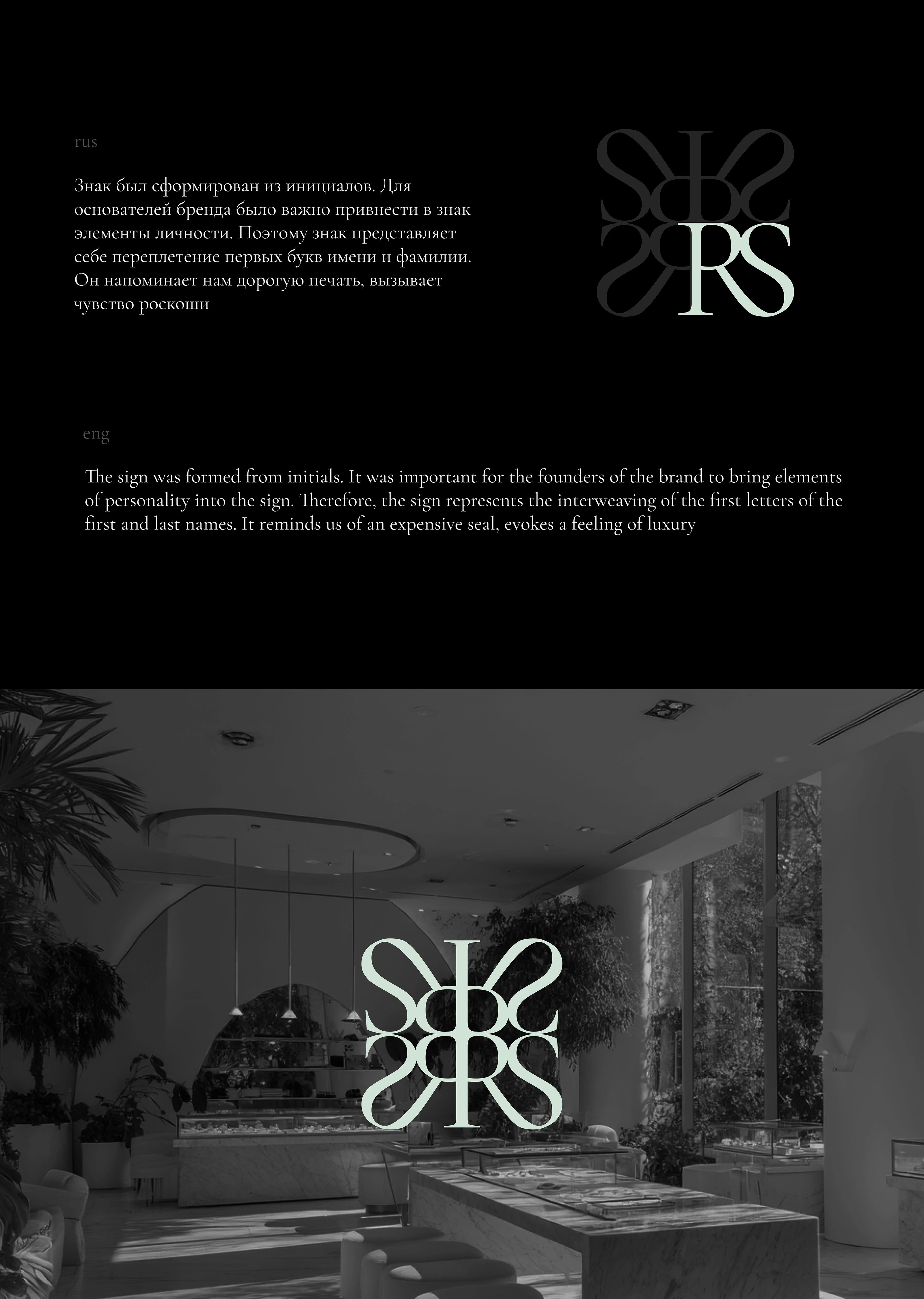 Фирменный стиль для ювелирного бренда / brand identity — Изображение №6 — Брендинг на Dprofile