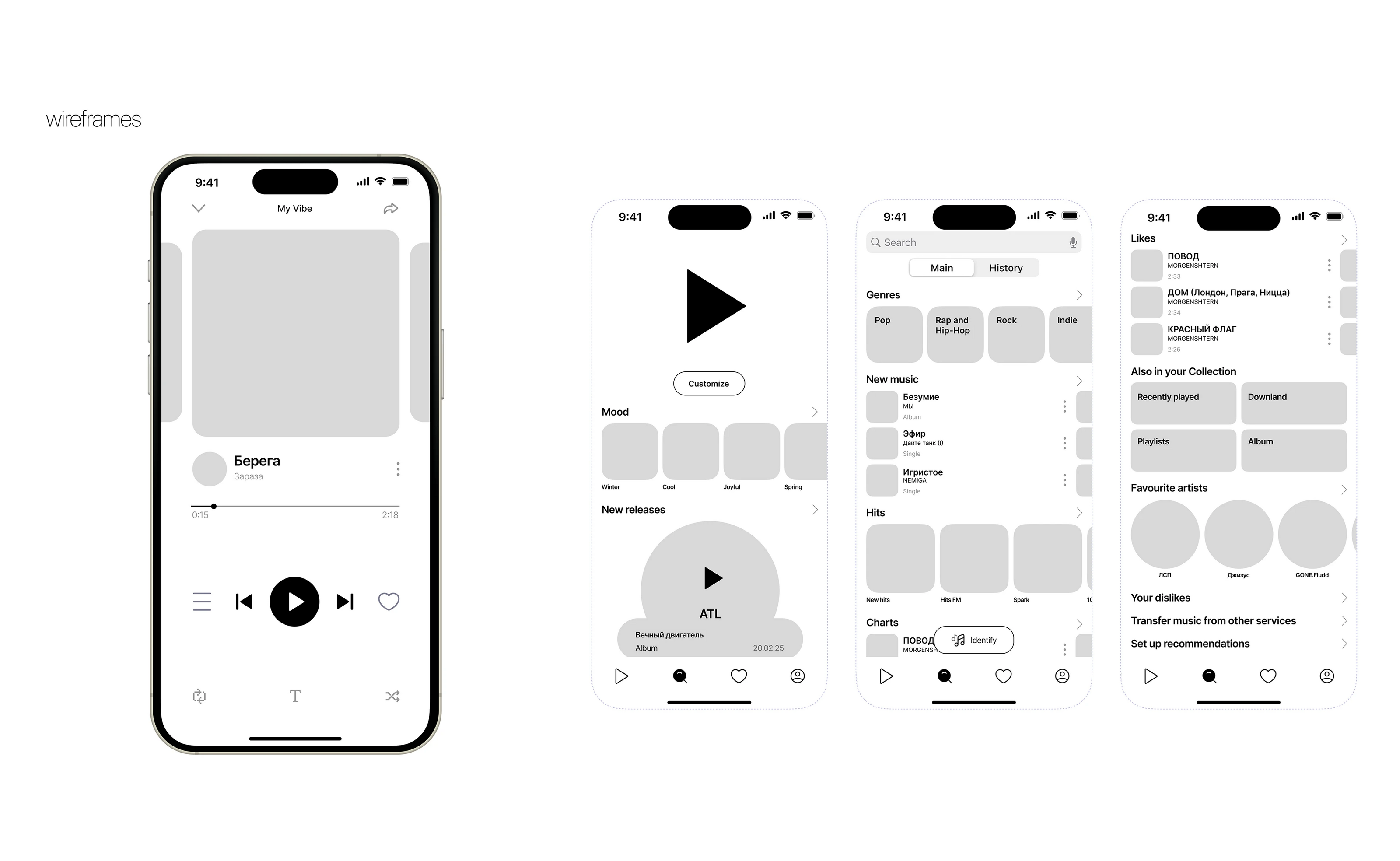 Vibe — Music App — Изображение №16 — Интерфейсы на Dprofile