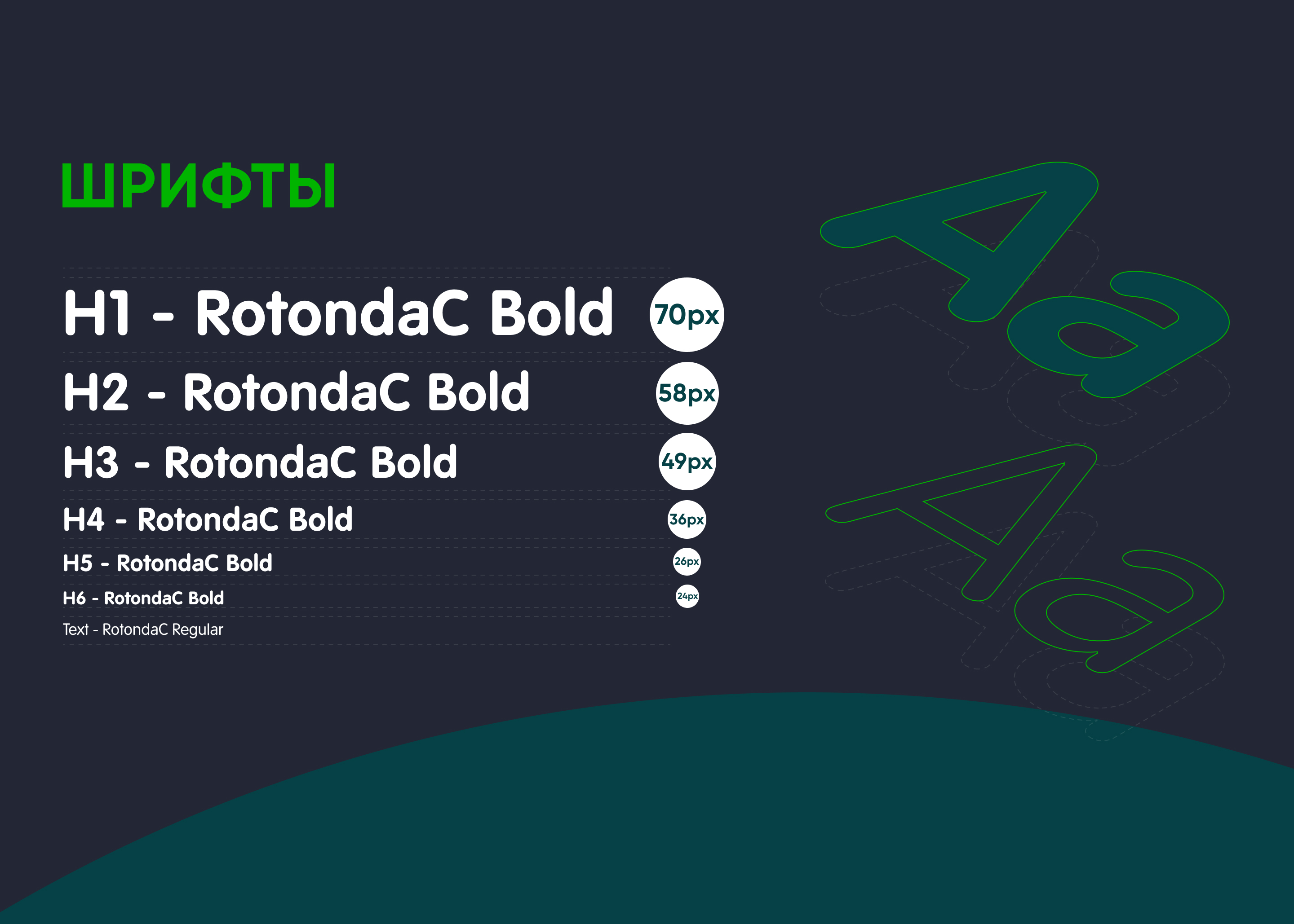 vprok.tech — HR-портал — Изображение №5 — Интерфейсы, 3D на Dprofile