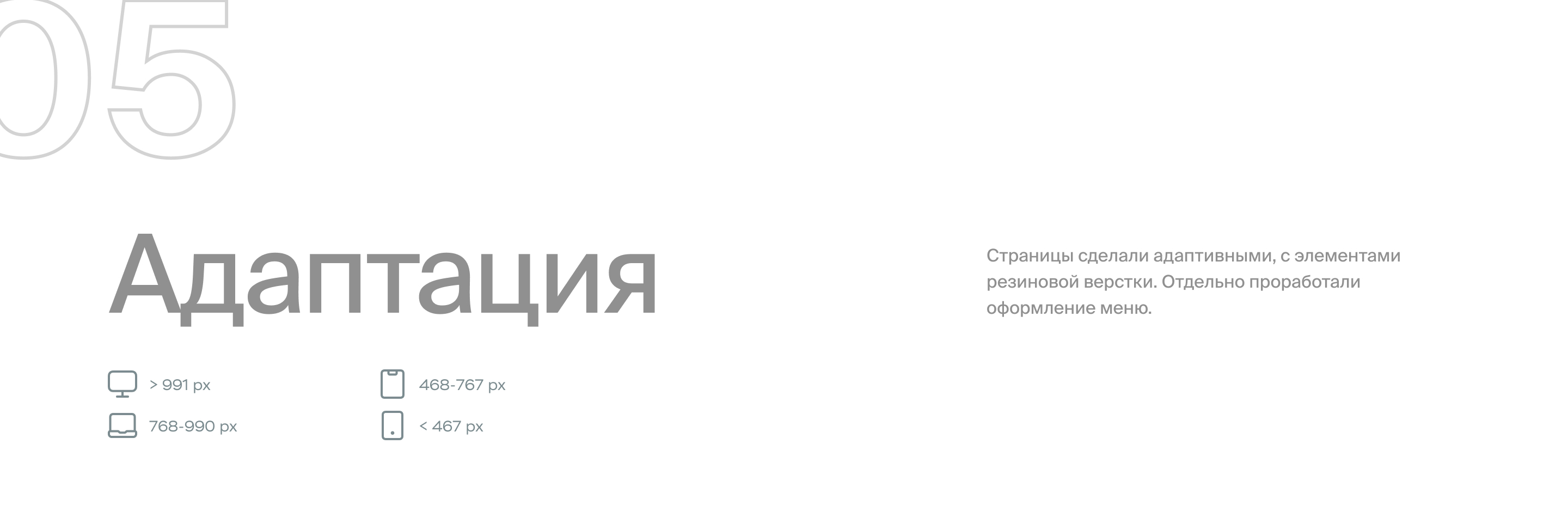 agnielevators.ru — веб-портал — Изображение №8 — Интерфейсы, 3D на Dprofile