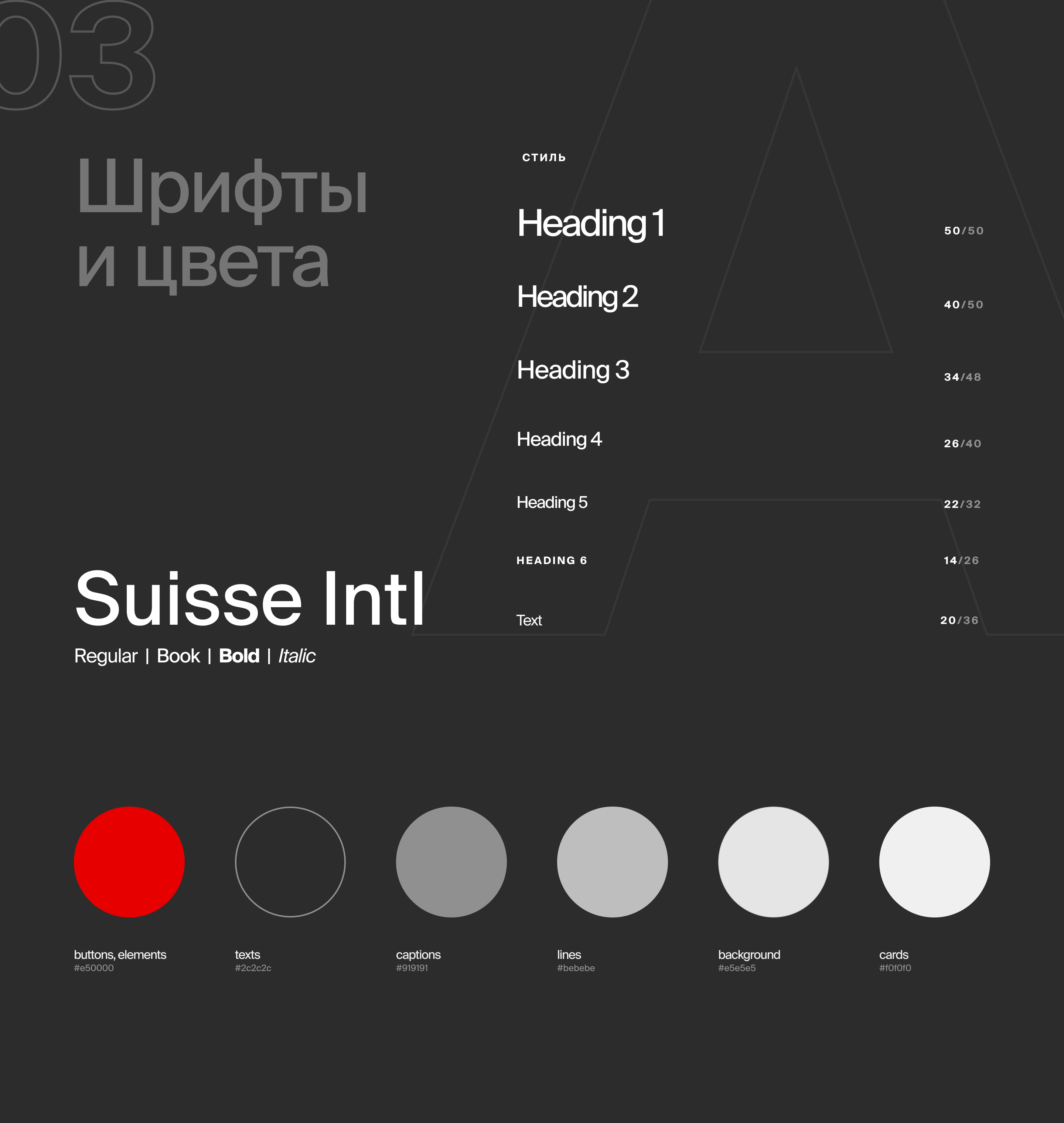 agnielevators.ru — веб-портал — Изображение №6 — Интерфейсы, 3D на Dprofile