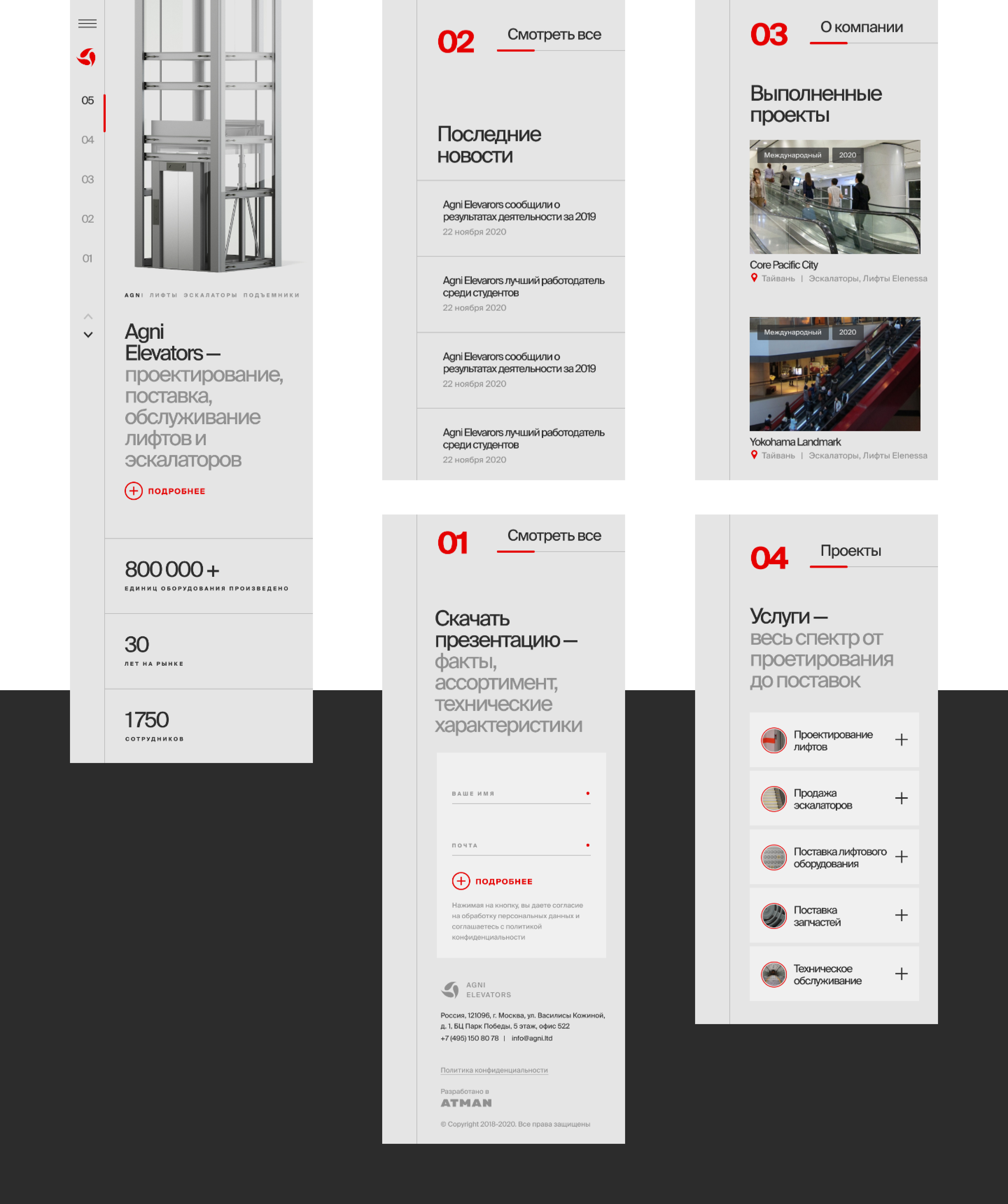 agnielevators.ru — веб-портал — Изображение №9 — Интерфейсы, 3D на Dprofile