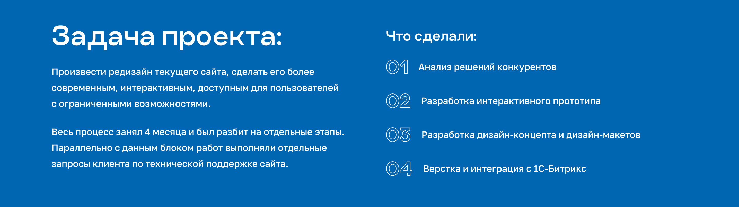 игра-интернет.рф — Изображение №2 — Интерфейсы, Анимация на Dprofile