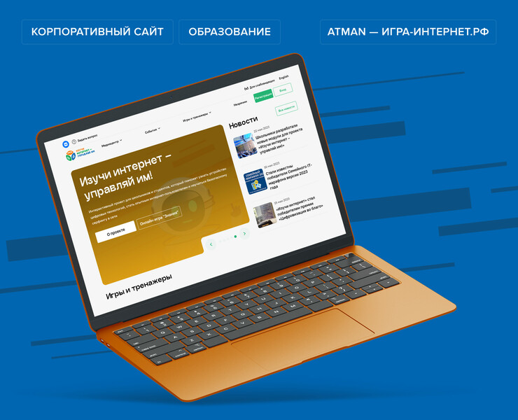 игра-интернет.рф — Интерфейсы, Анимация на Dprofile
