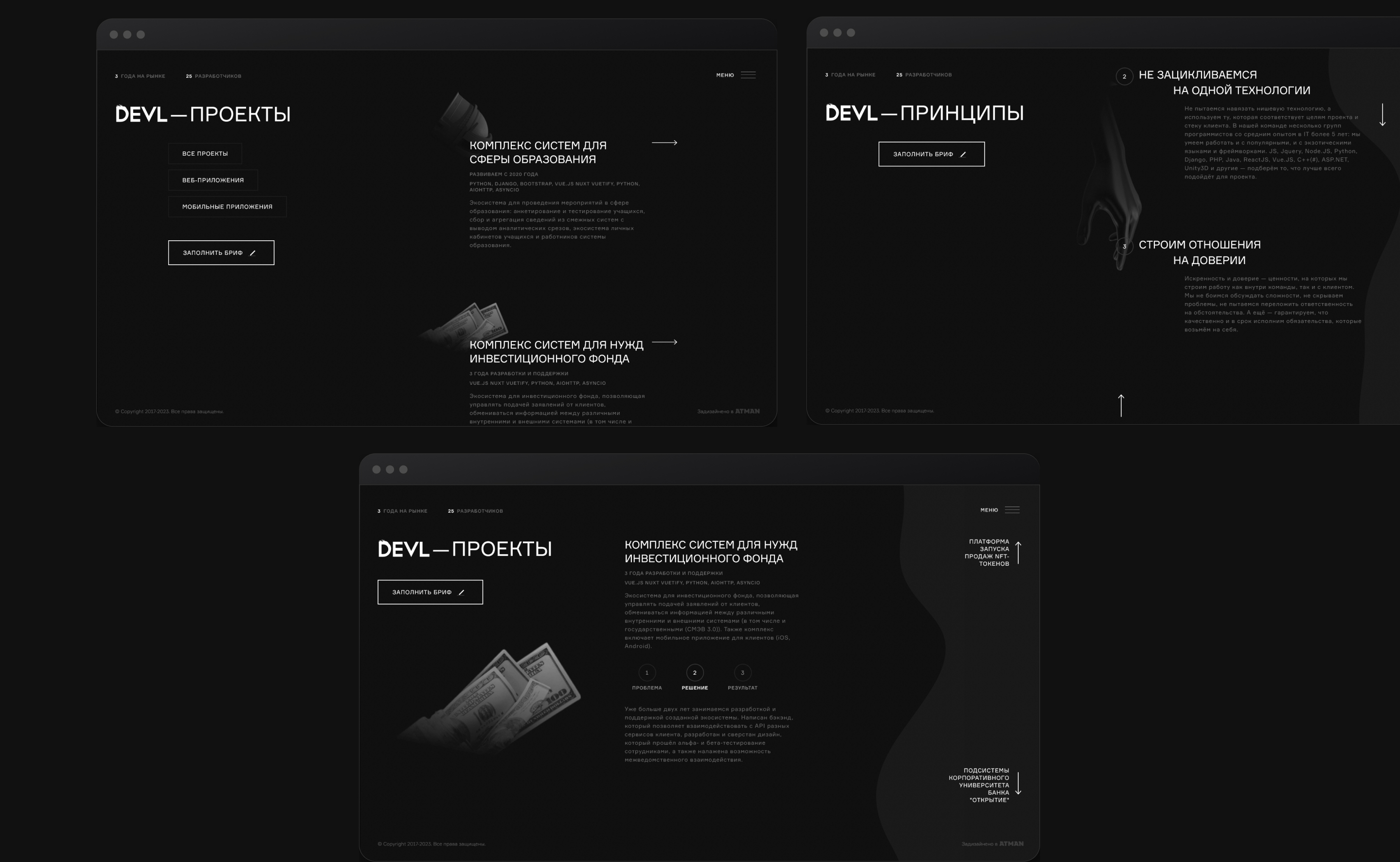 devl.pro — Изображение №2 — Интерфейсы, Анимация на Dprofile