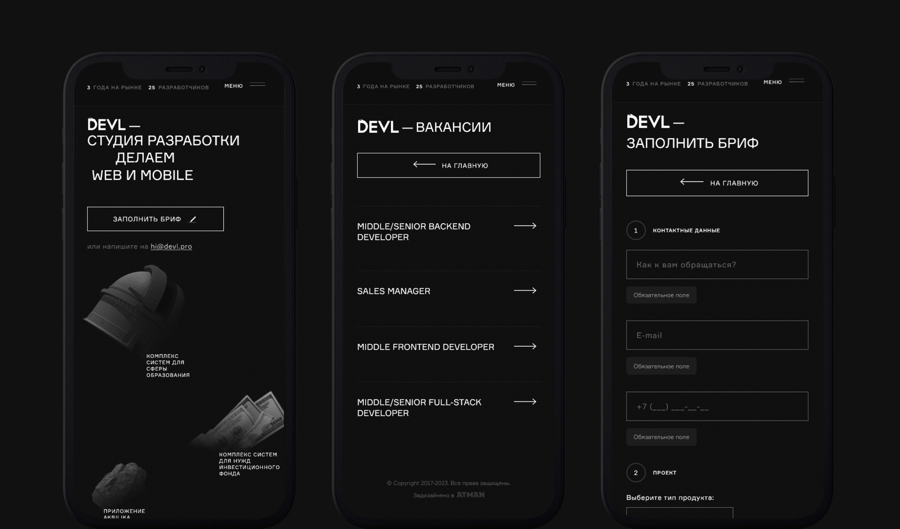 devl.pro — Изображение №4 — Интерфейсы, Анимация на Dprofile