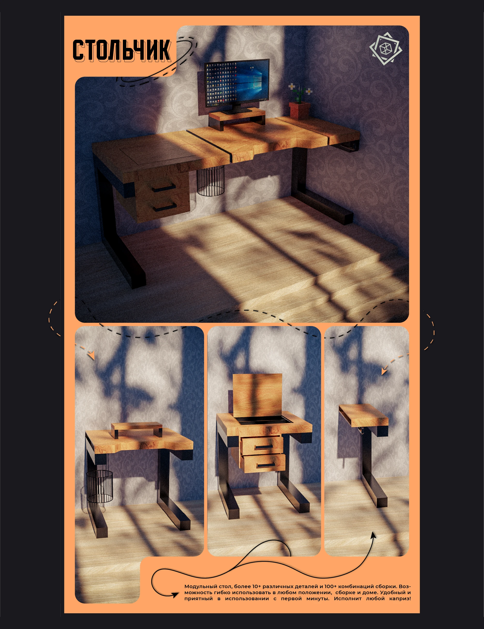 Industrial prototypes for competitions — Изображение №7 — 3D на Dprofile