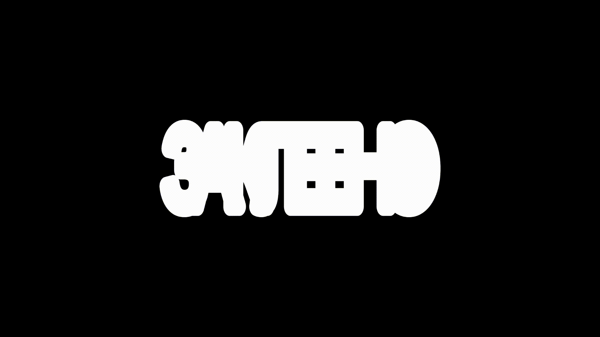 ФЕСТИВАЛЬ СТИКЕР-БОМБИНГА «ЗАКЛЕЕНО» В ПИТЕРЕ — Изображение №1 — Брендинг на Dprofile