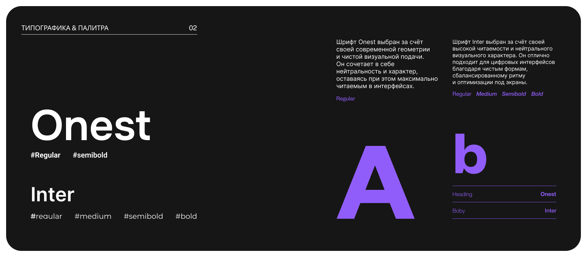 AI assistant for online communication — Изображение №17 — Интерфейсы на Dprofile