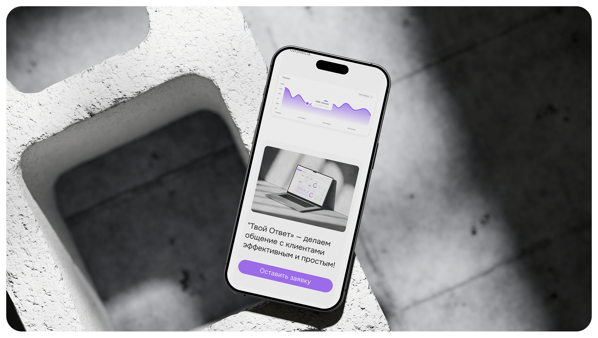 AI assistant for online communication — Изображение №22 — Интерфейсы на Dprofile