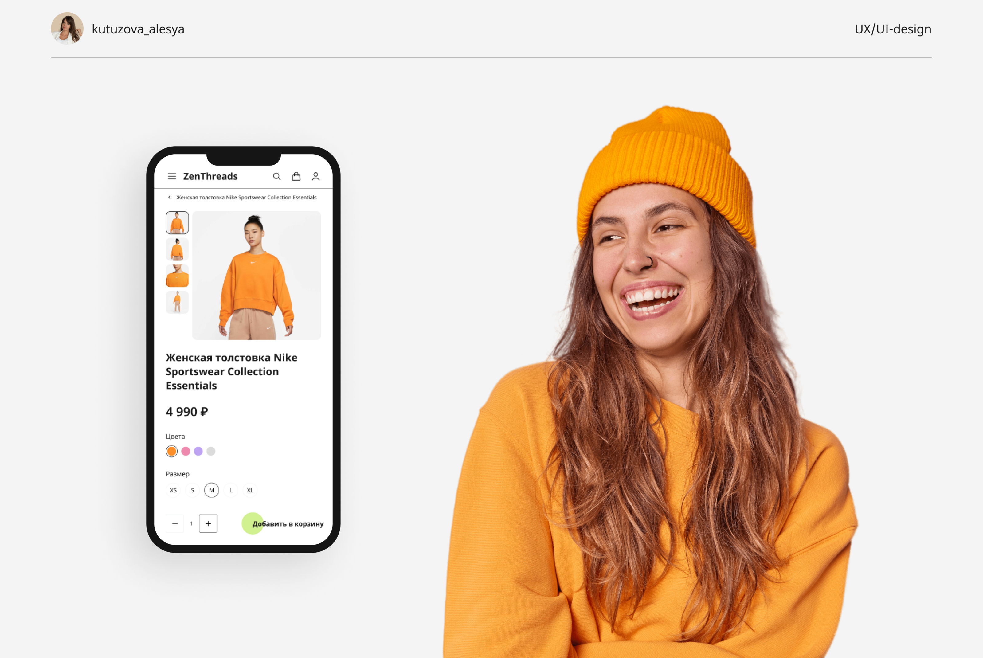 Online shop ZenThreads — Изображение №1 — Интерфейсы на Dprofile
