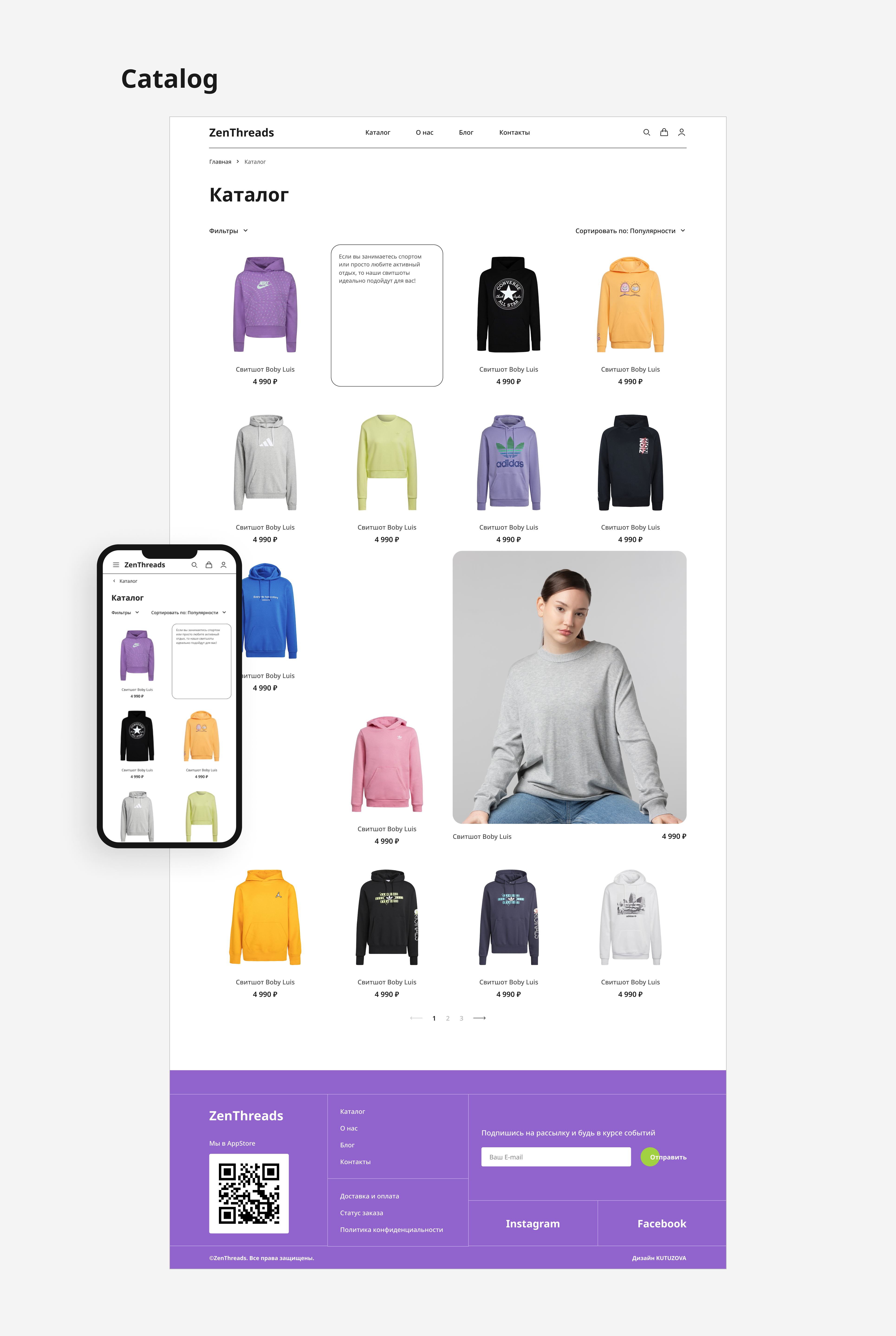 Online shop ZenThreads — Изображение №7 — Интерфейсы на Dprofile