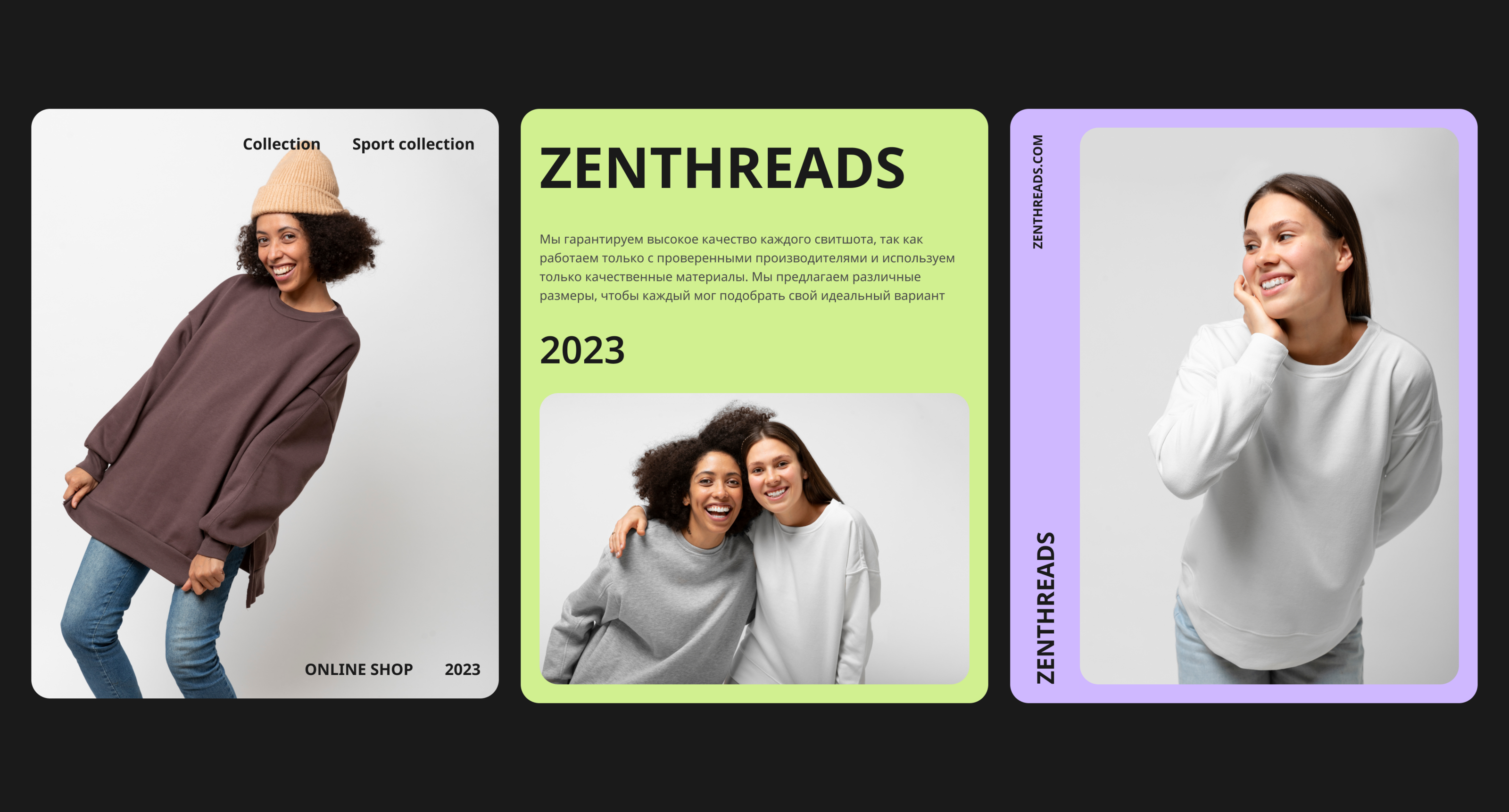 Online shop ZenThreads — Изображение №3 — Интерфейсы на Dprofile