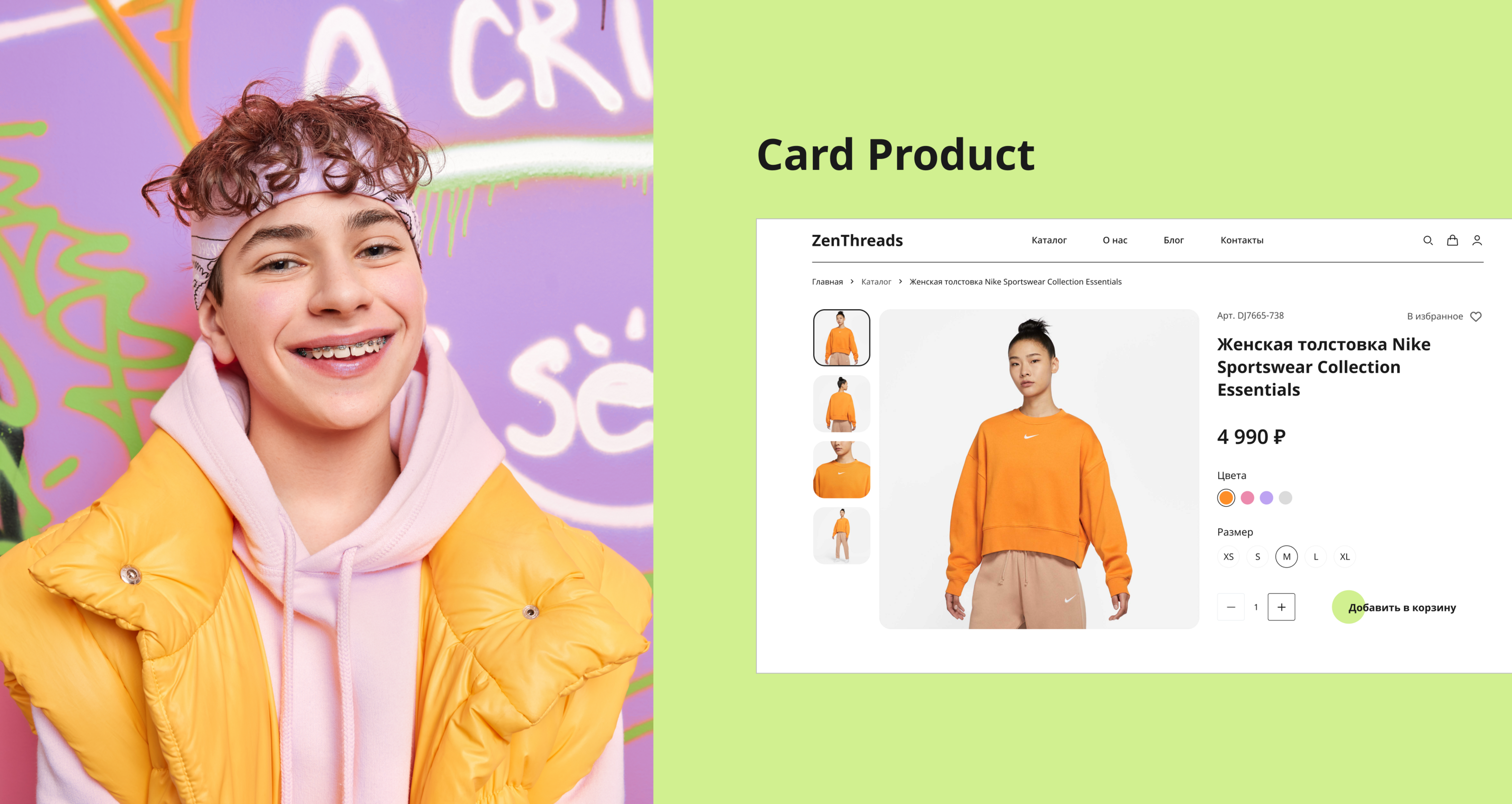 Online shop ZenThreads — Изображение №6 — Интерфейсы на Dprofile