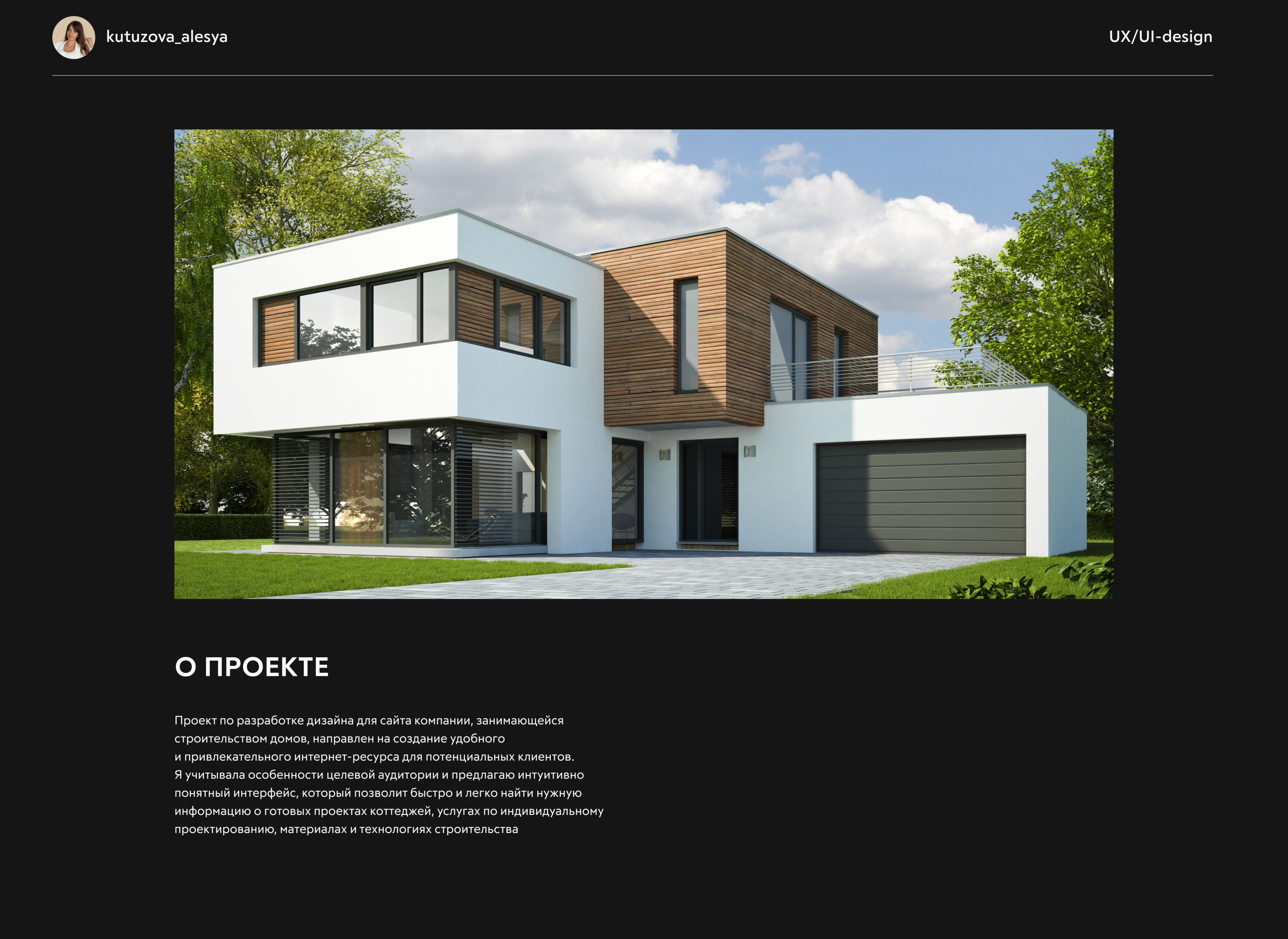 Corporate website Golden house — Изображение №1 — Интерфейсы на Dprofile
