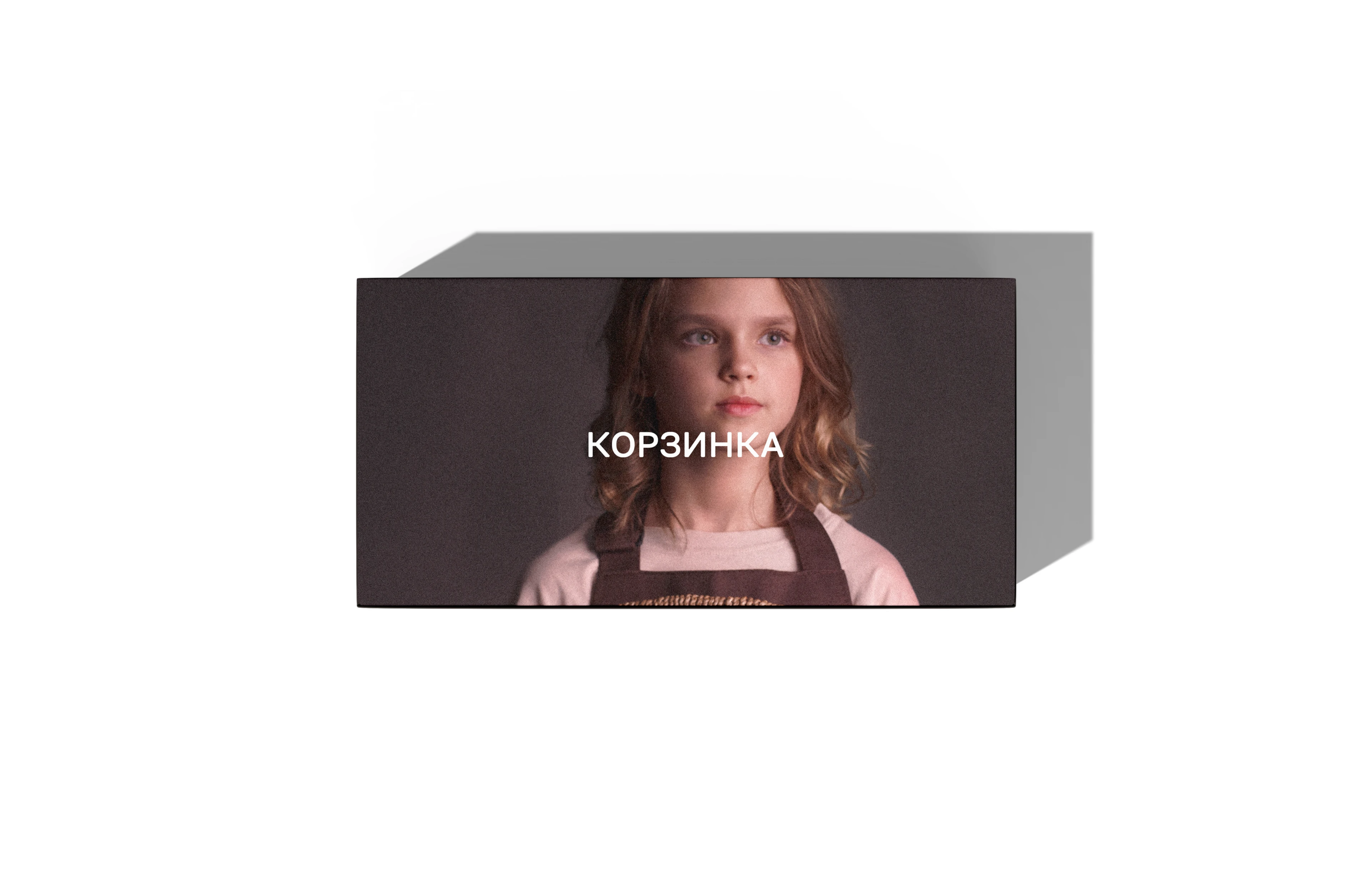 Корзинка. Ребрендинг пекарни — Изображение №13 — Брендинг на Dprofile