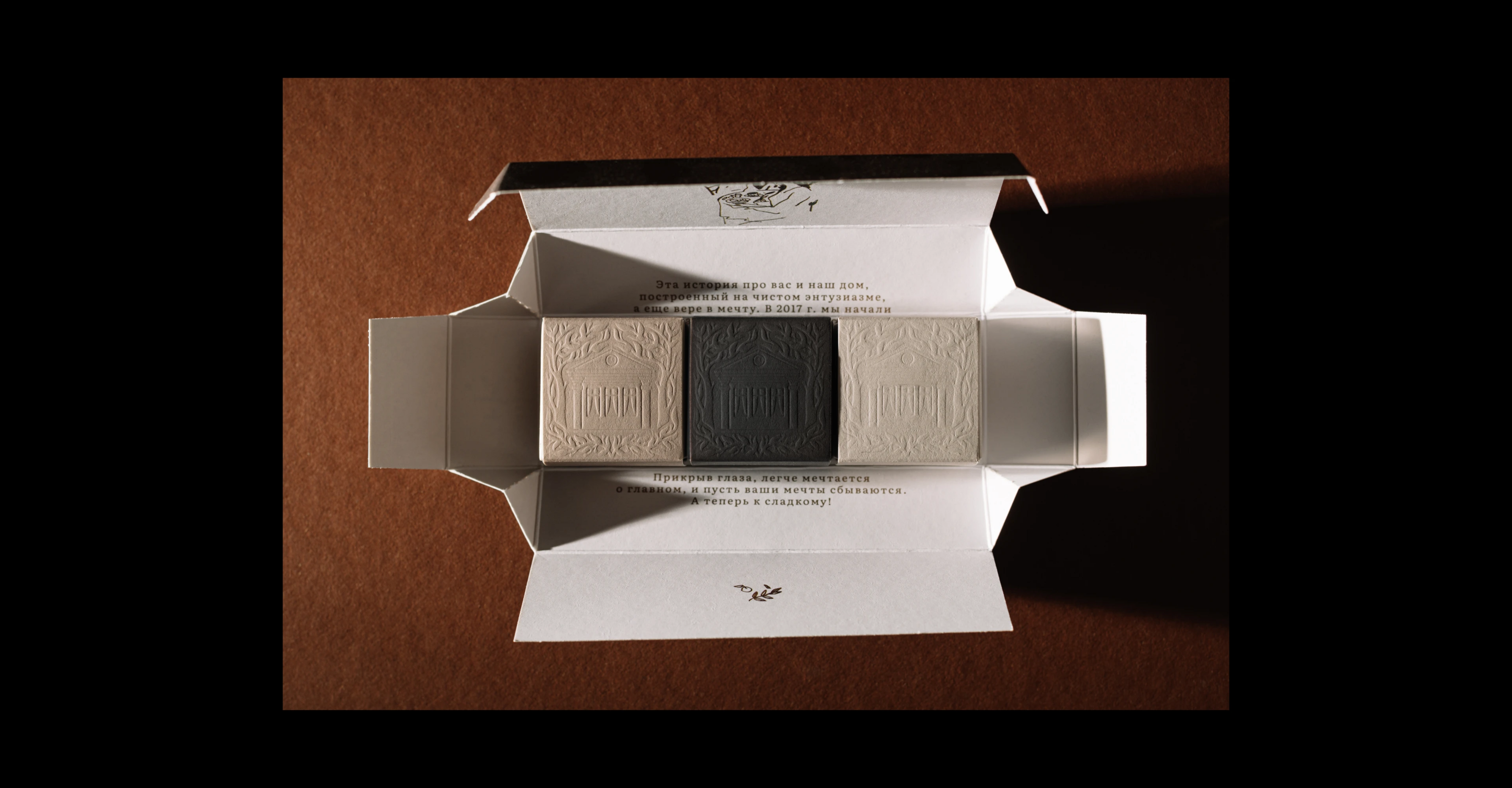 Дом варенья. Упаковка для мармелада — Изображение №8 — Брендинг, Графика на Dprofile