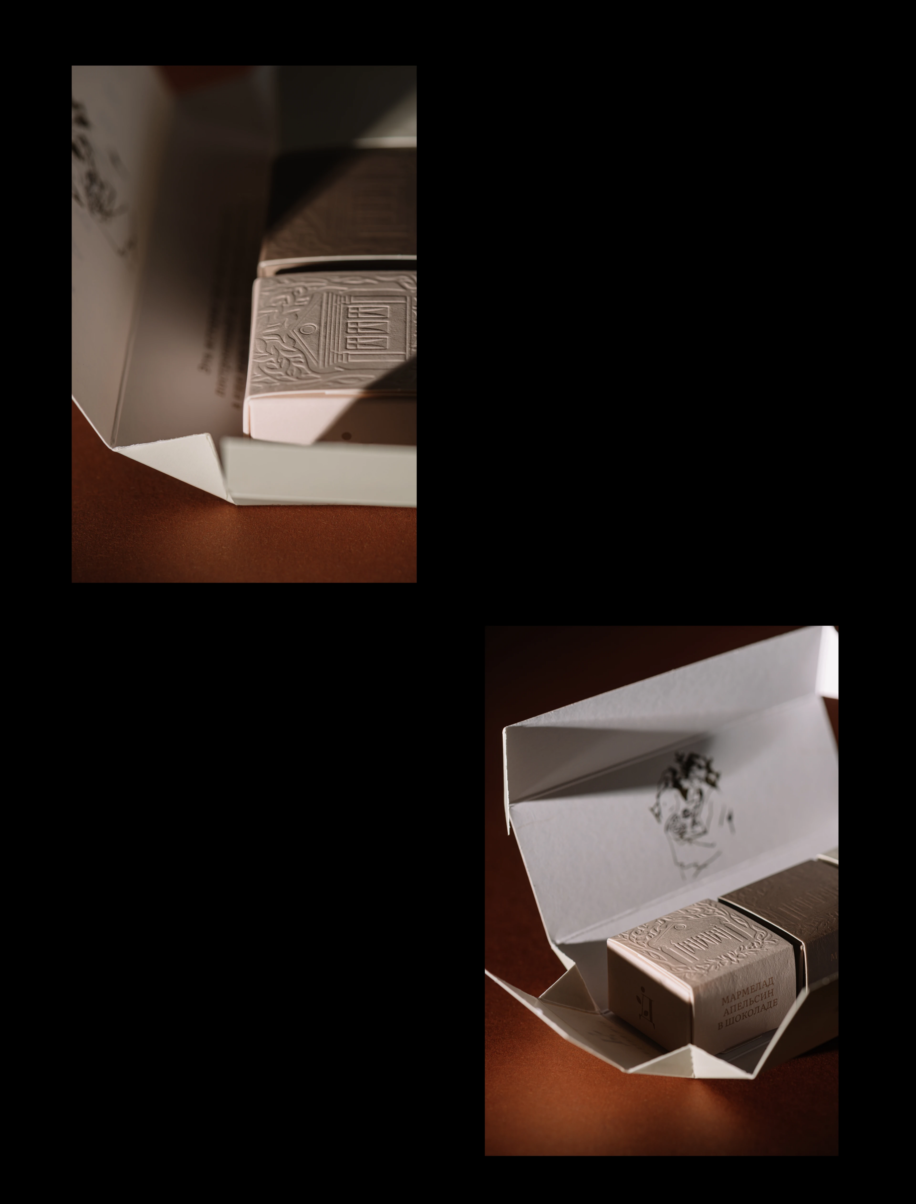 Дом варенья. Упаковка для мармелада — Изображение №7 — Брендинг, Графика на Dprofile