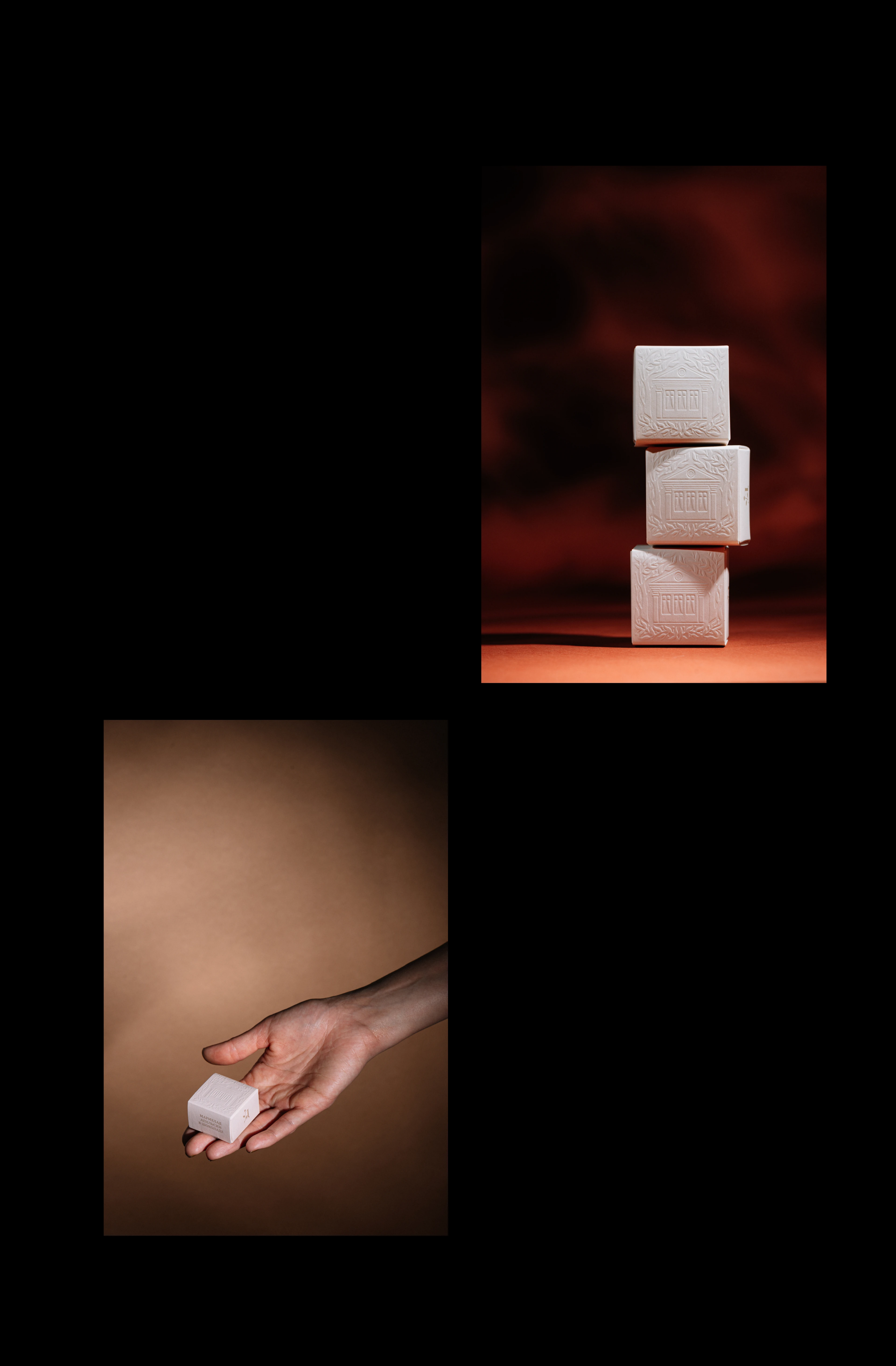 Дом варенья. Упаковка для мармелада — Изображение №11 — Брендинг, Графика на Dprofile