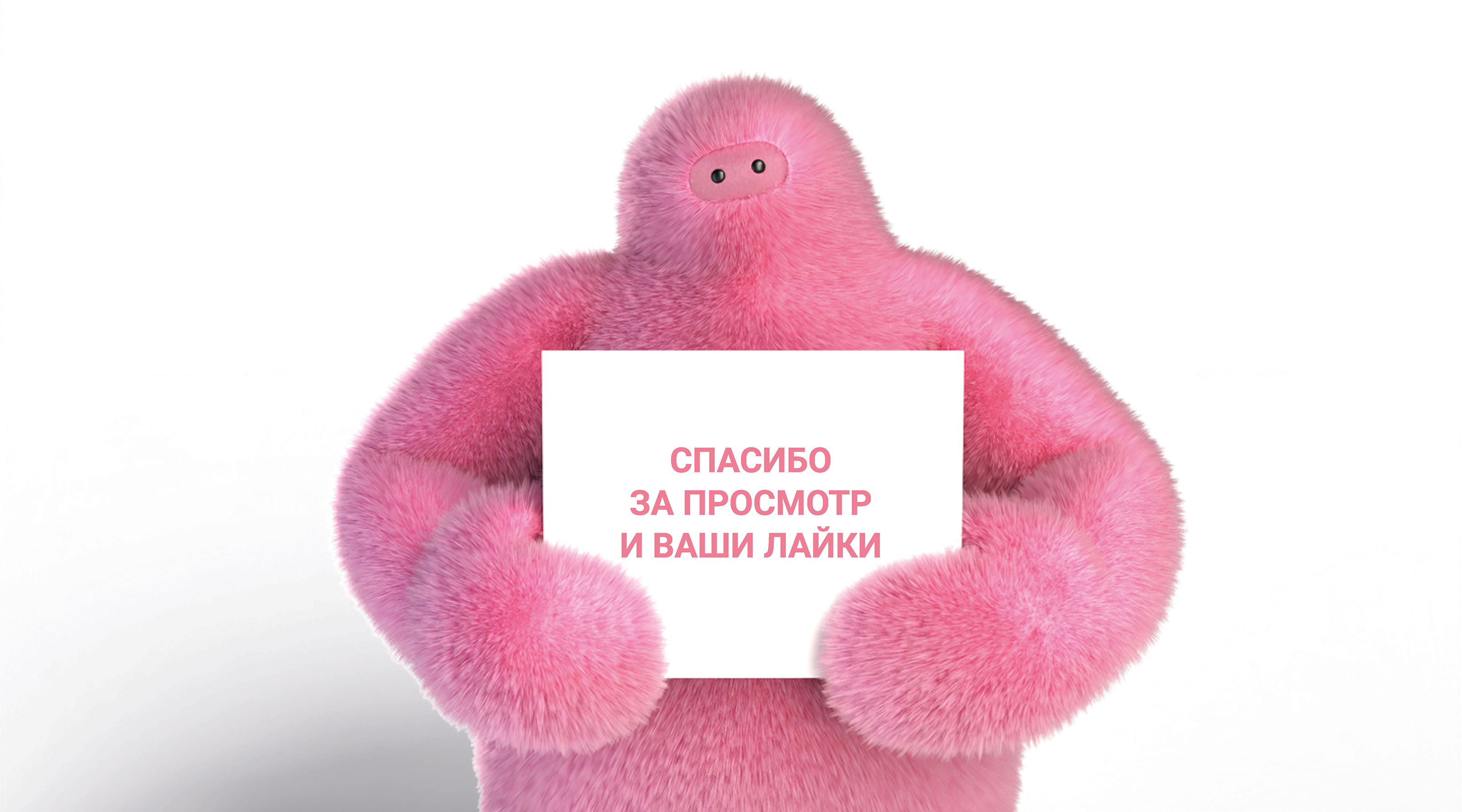 Маскот Йети — Изображение №11 — 3D, Маркетинг на Dprofile