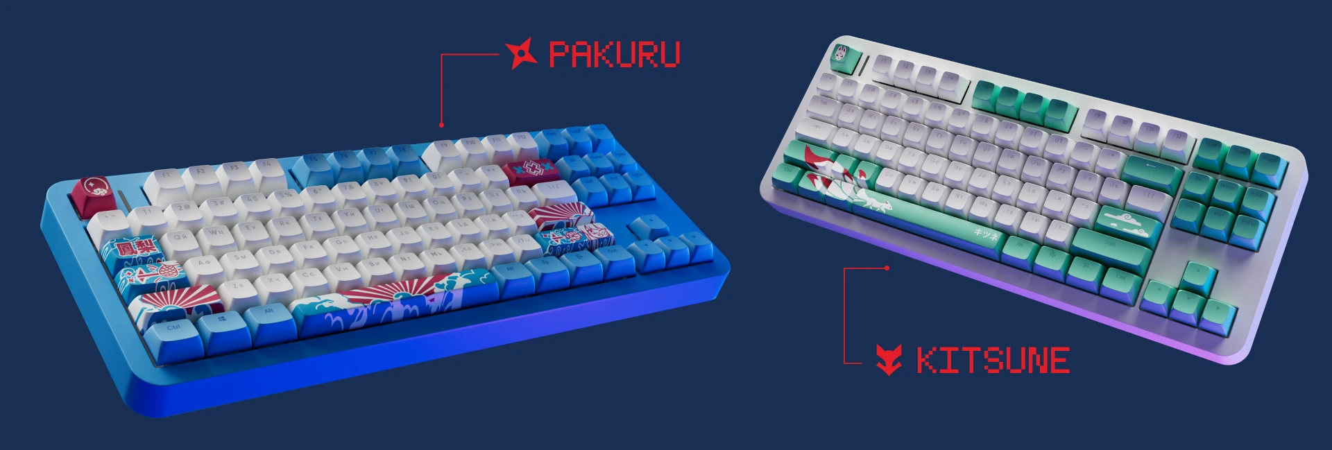 Red Square keyboards — Изображение №2 — Иллюстрация, Анимация на Dprofile