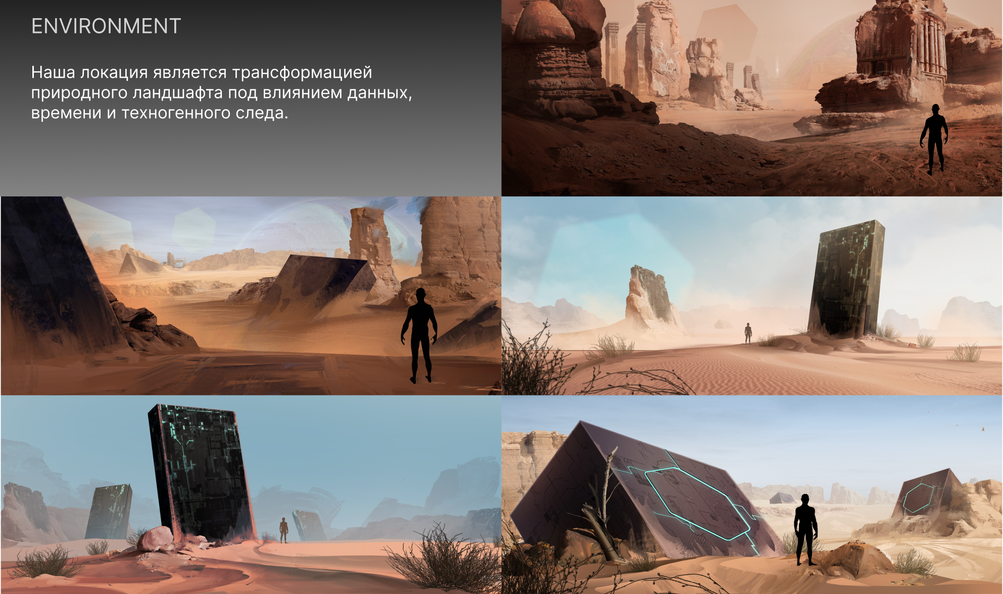 Kaspersky NGFW Синематик — Изображение №16 — 3D, Анимация на Dprofile