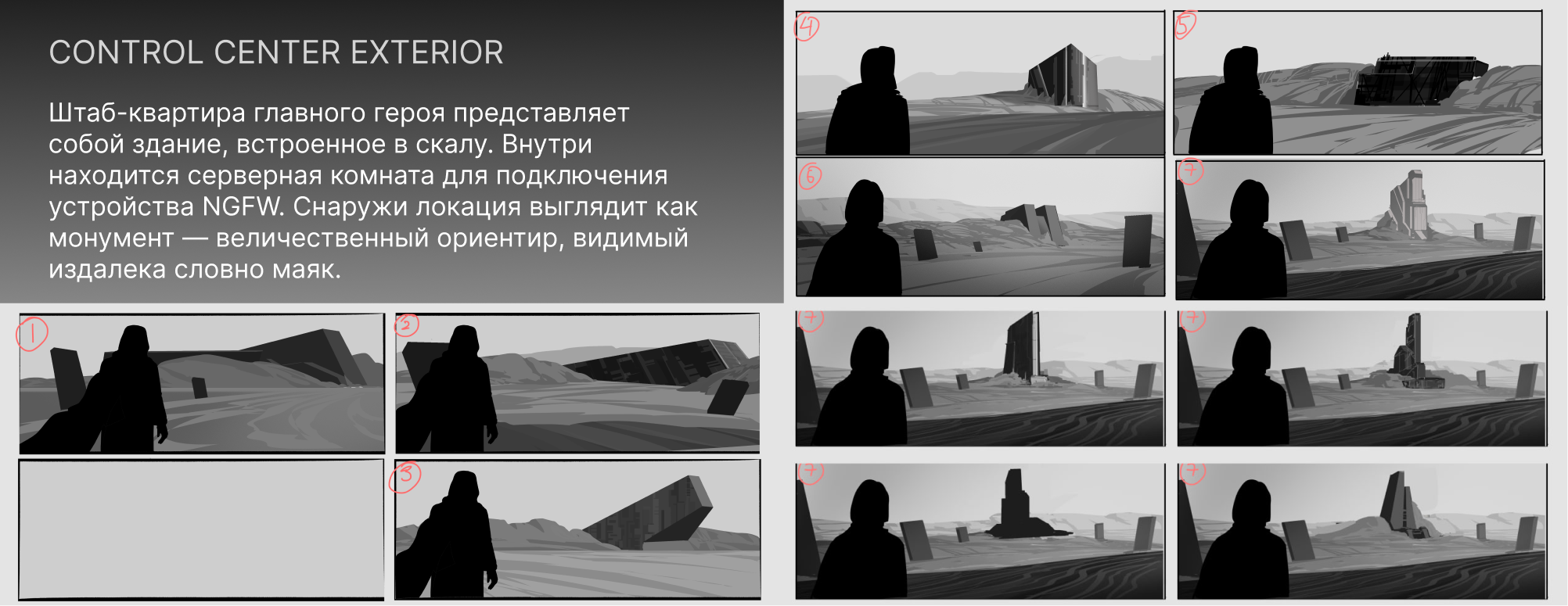 Kaspersky NGFW Синематик — Изображение №17 — 3D, Анимация на Dprofile