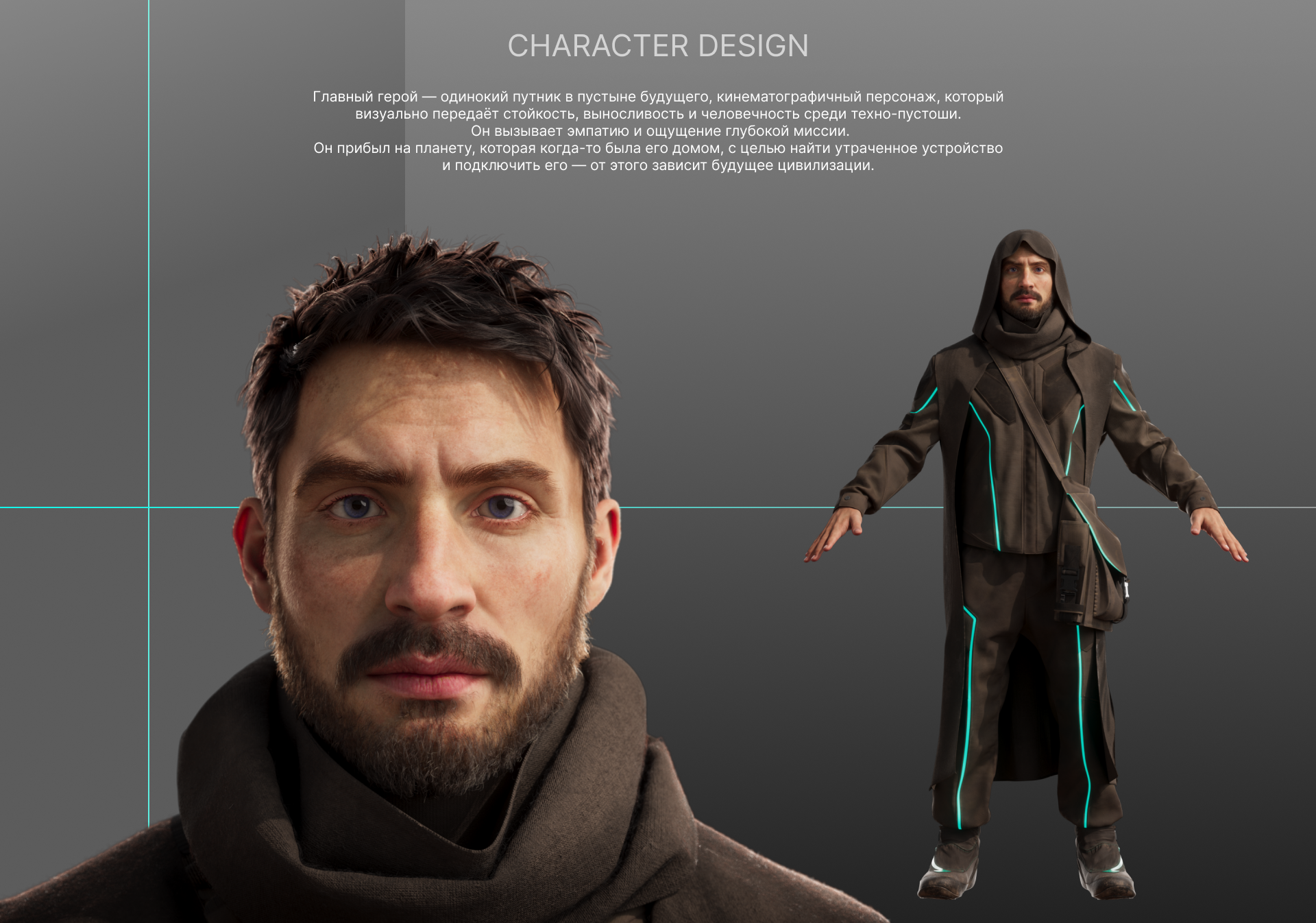 Kaspersky NGFW Синематик — Изображение №8 — 3D, Анимация на Dprofile