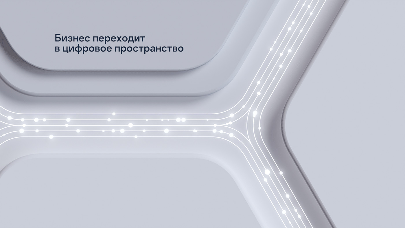 Kaspersky at SPIEF'23 — Изображение №3 — 3D, Анимация на Dprofile