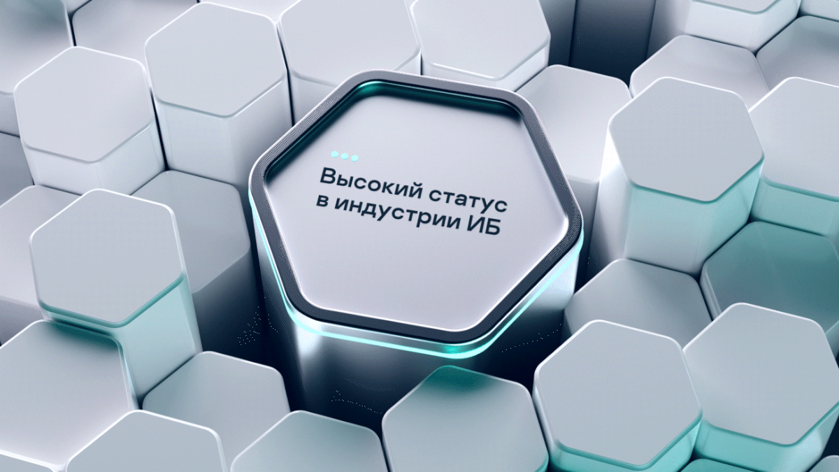 Kaspersky at SPIEF'23 — Изображение №15 — 3D, Анимация на Dprofile