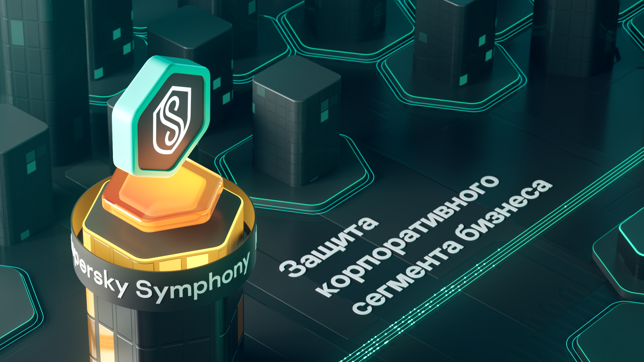 Kaspersky at SPIEF'23 — Изображение №5 — 3D, Анимация на Dprofile