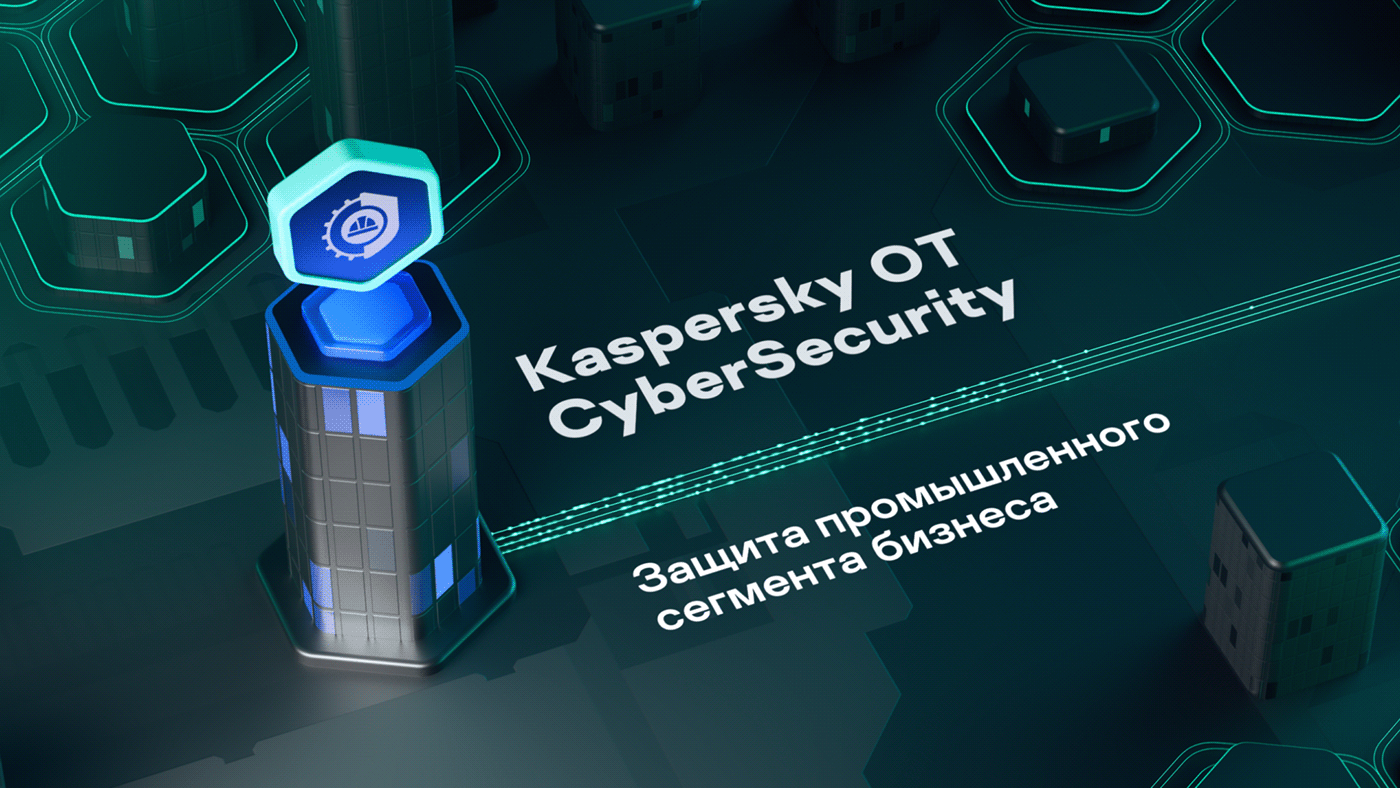 Kaspersky at SPIEF'23 — Изображение №10 — 3D, Анимация на Dprofile
