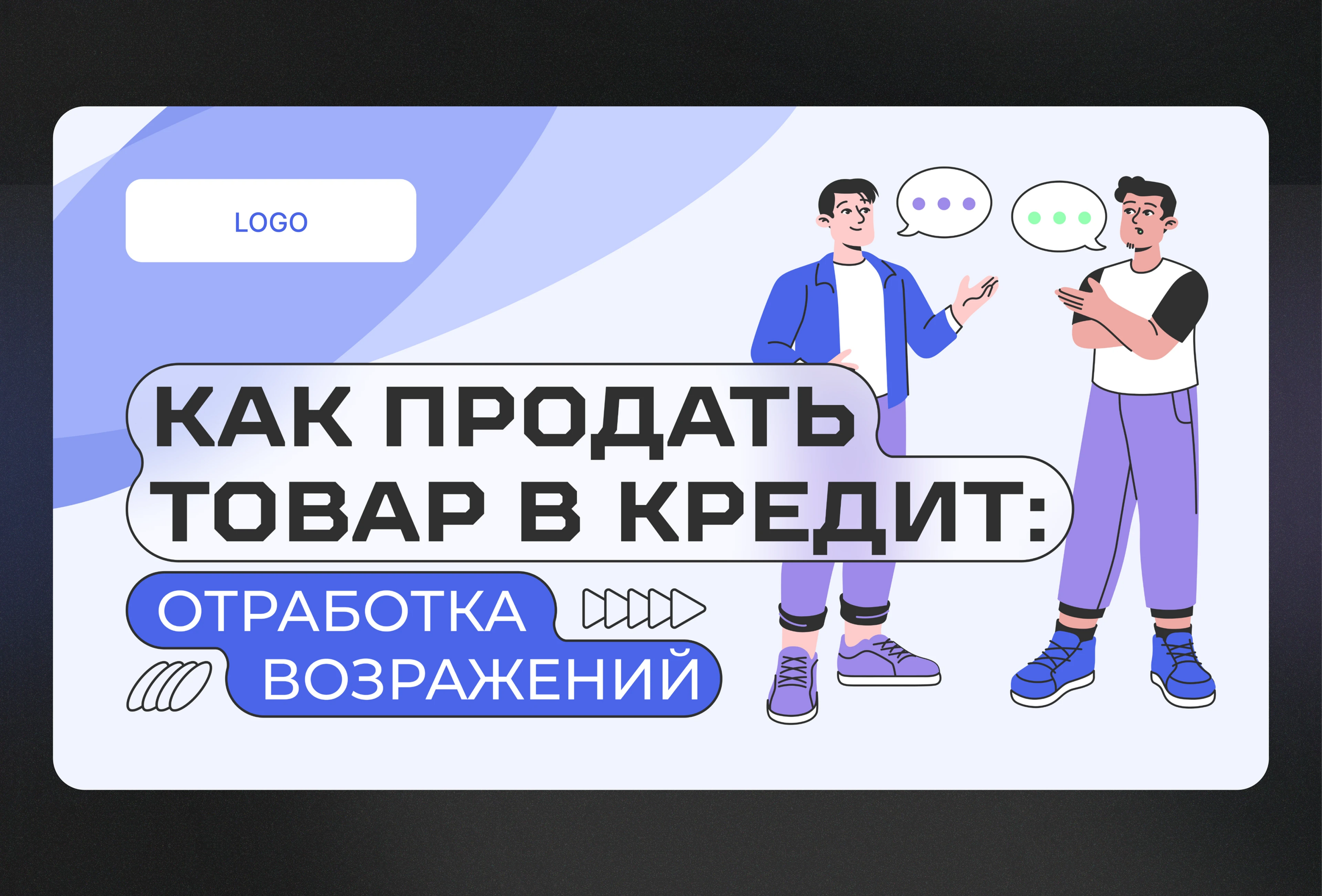 key visuals/banners — Изображение №9 — Брендинг, Маркетинг на Dprofile