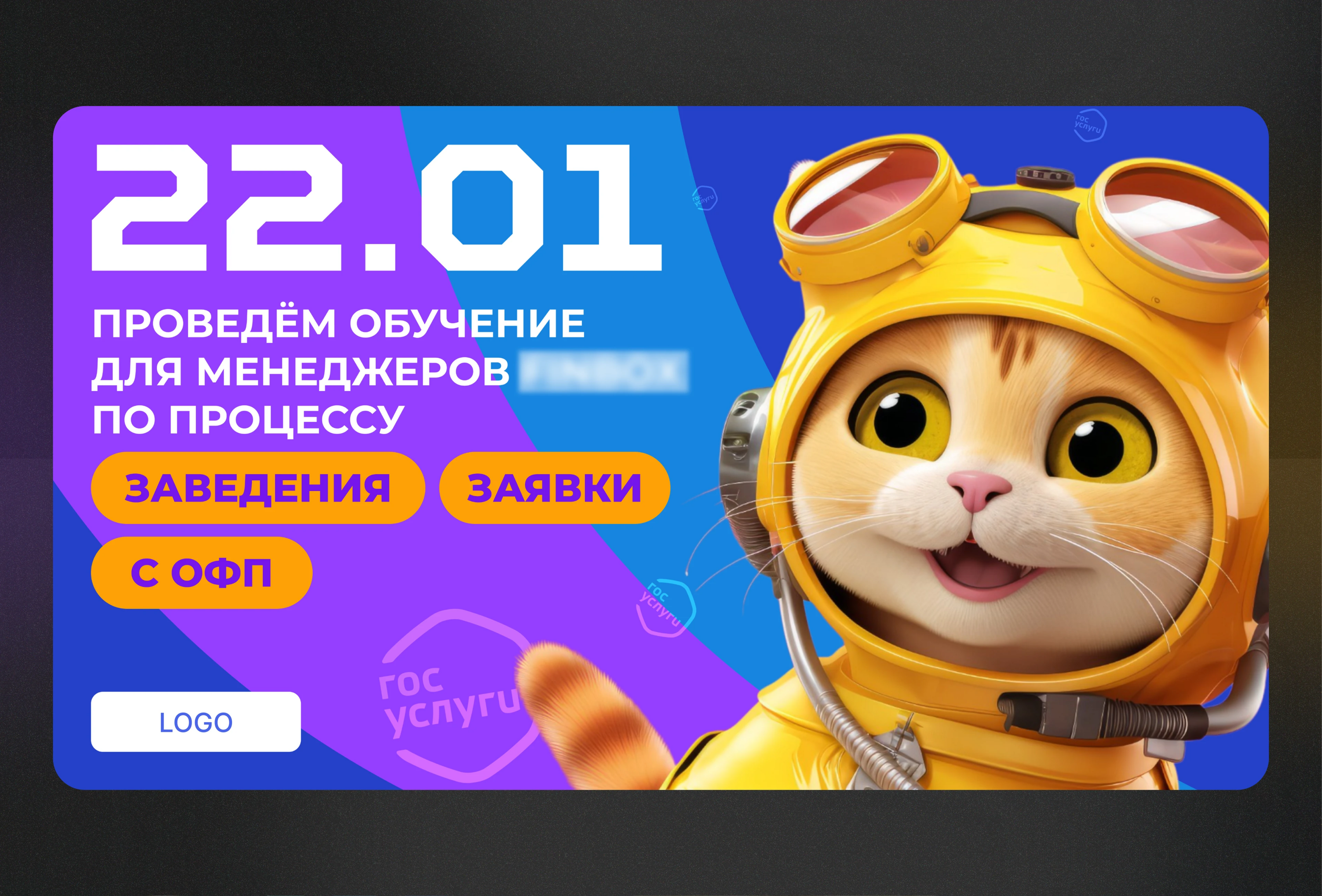 key visuals/banners — Изображение №12 — Брендинг, Маркетинг на Dprofile