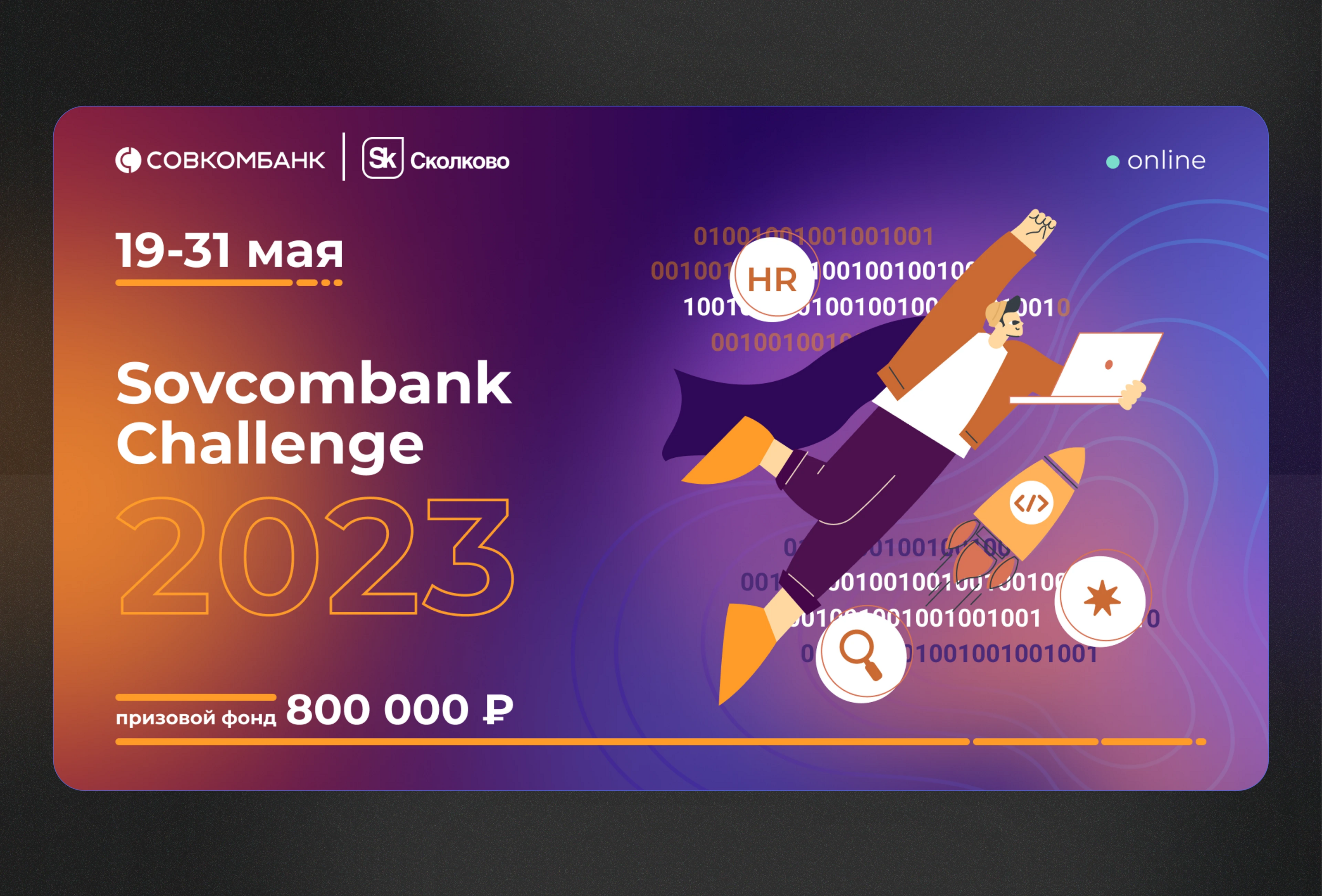key visuals/banners — Изображение №17 — Брендинг, Маркетинг на Dprofile