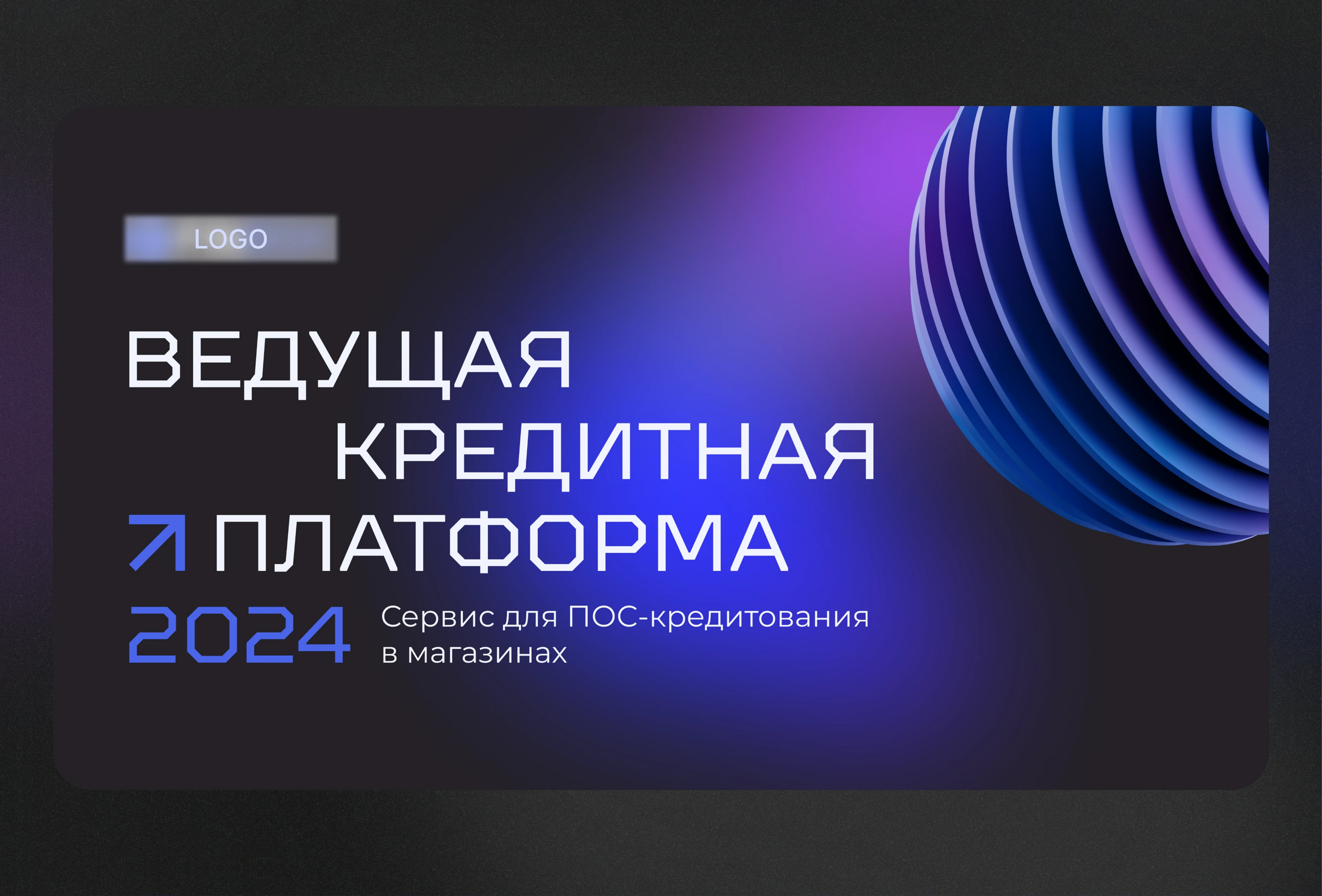key visuals/banners — Изображение №16 — Брендинг, Маркетинг на Dprofile