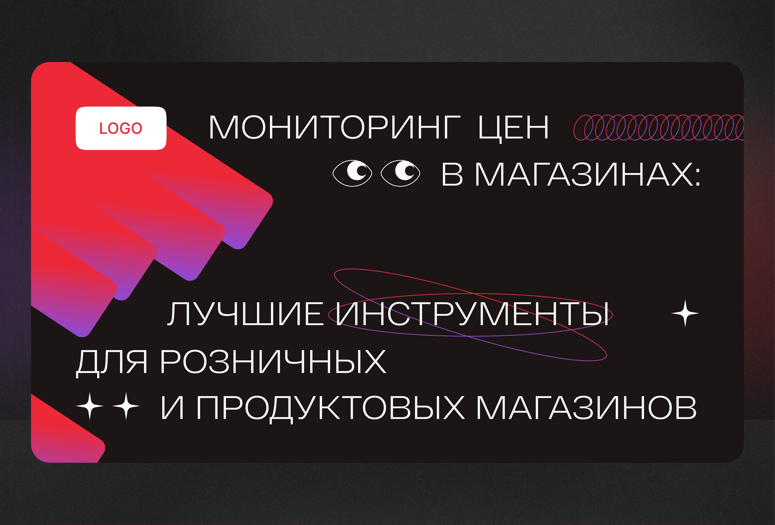 key visuals/banners — Изображение №10 — Брендинг, Маркетинг на Dprofile